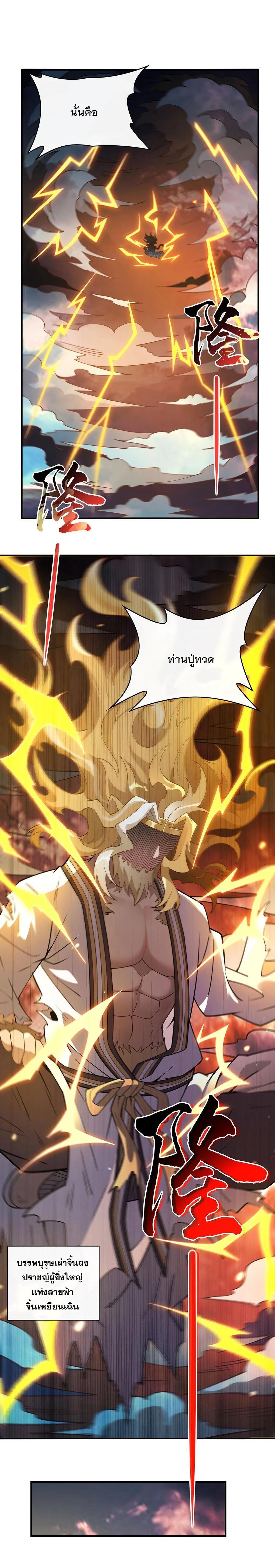 Manga-lc-com อ่านมังงะ อ่านการ์ตูน ออนไลน์ ฟรี My Female Disciples are all Future Masters of the Heavens ตอนที่ 1 2 3 4 5 6 7 8 9 10 11 12 13 14 ฟรี ไม่มีโฆษณา Manga-lc - อ่าน มังงะ อ่าน การ์ตูน ออนไลน์ อ่านมังงะ ฟรี