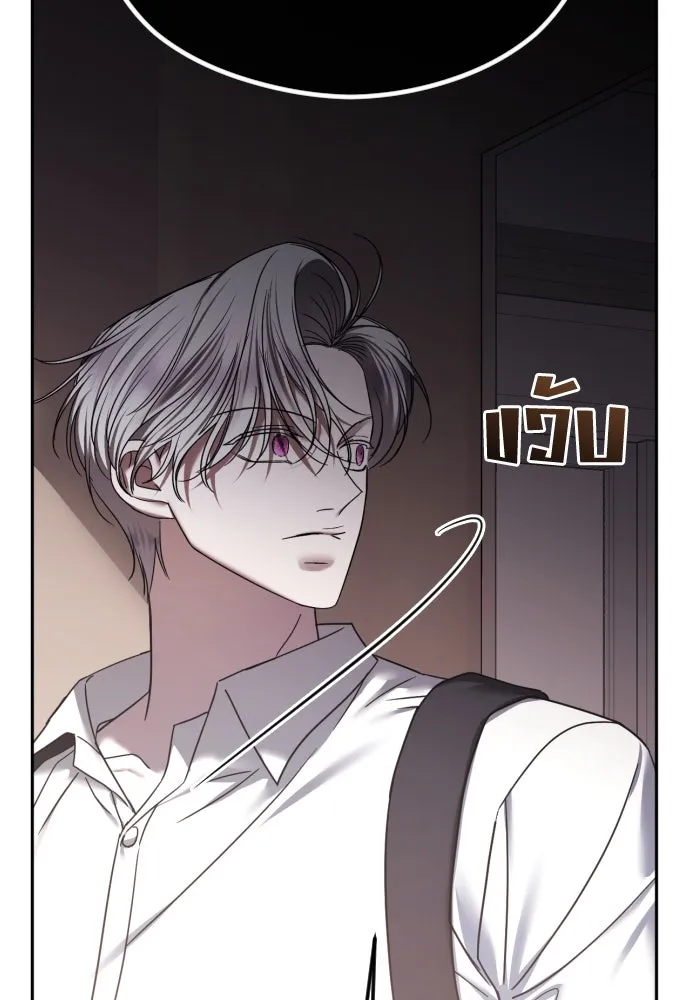 วิธีหนีตายจากนิยายโรคจิต ตอนที่ 72 รูปที่ 124