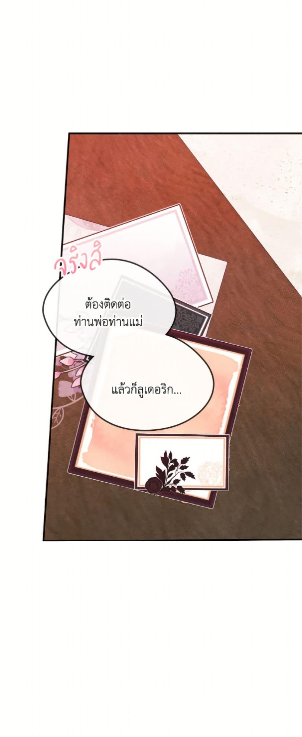 Manga-lc-com อ่านมังงะ อ่านการ์ตูน ออนไลน์ ฟรี I Became The Male Lead’s Female Friend ตอนที่ 1 2 3 4 5 6 7 8 9 10 11 12 13 14 ฟรี ไม่มีโฆษณา Manga-lc - อ่าน มังงะ อ่าน การ์ตูน ออนไลน์ อ่านมังงะ ฟรี