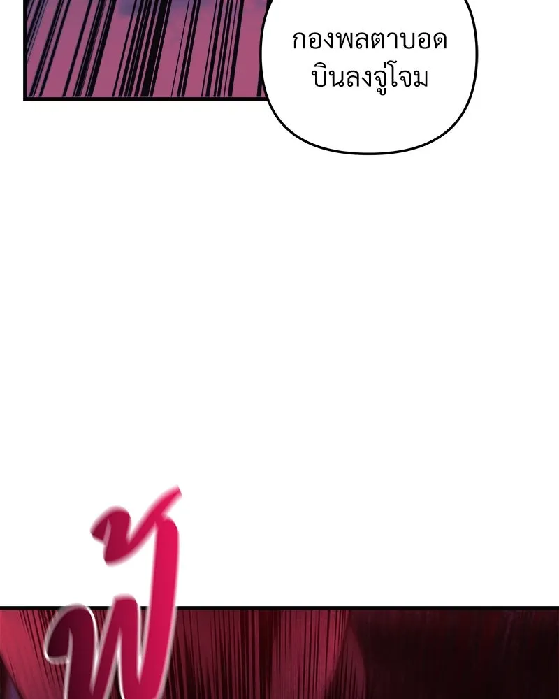 สัปดาห์นี้งดอัปตอนใหม่ ตอนที่ 54 รูปที่ 35