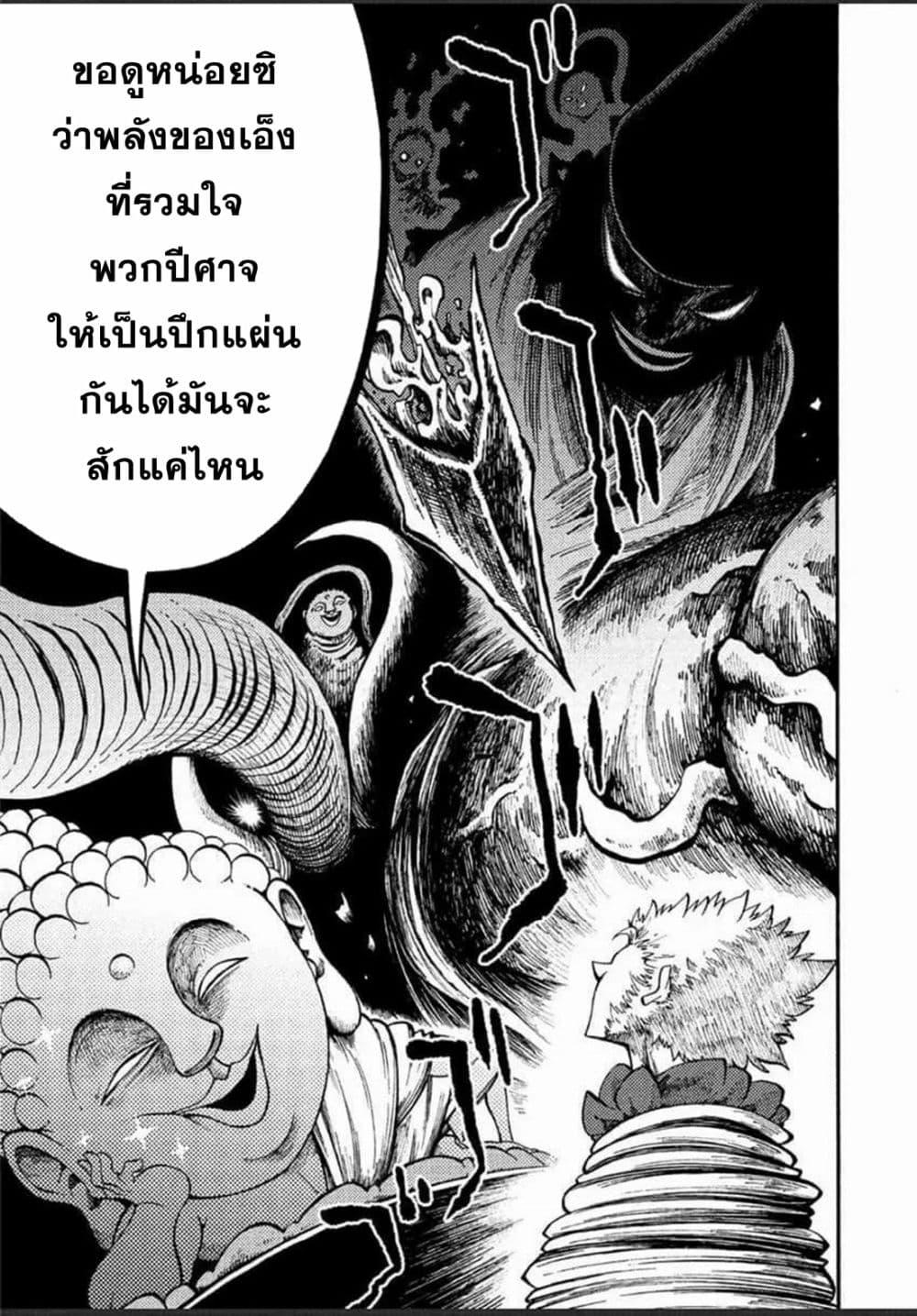 Manga-lc-com อ่านมังงะ อ่านการ์ตูน ออนไลน์ ฟรี Tales of Destruction ตอนที่ 1 2 3 4 5 6 7 8 9 10 11 12 13 14 ฟรี ไม่มีโฆษณา Manga-lc - อ่าน มังงะ อ่าน การ์ตูน ออนไลน์ อ่านมังงะ ฟรี