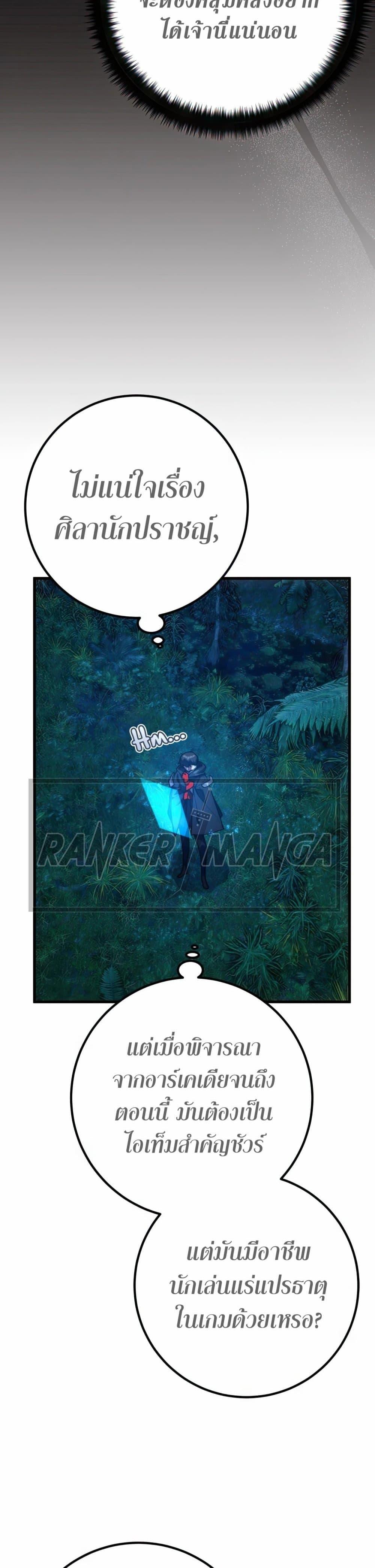 Manga-lc-com อ่านมังงะ อ่านการ์ตูน ออนไลน์ ฟรี World’s Strongest Troll ตอนที่ 1 2 3 4 5 6 7 8 9 10 11 12 13 14 ฟรี ไม่มีโฆษณา Manga-lc - อ่าน มังงะ อ่าน การ์ตูน ออนไลน์ อ่านมังงะ ฟรี