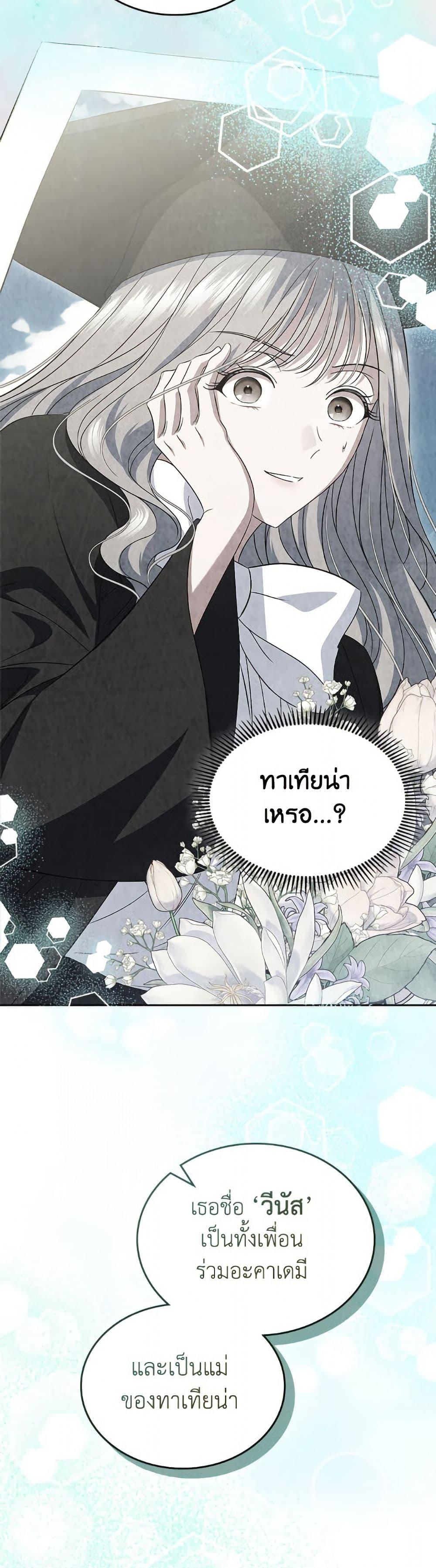 Manga-lc-com อ่านมังงะ อ่านการ์ตูน ออนไลน์ ฟรี I Stole the Heroine’s First Love ตอนที่ 1 2 3 4 5 6 7 8 9 10 11 12 13 14 ฟรี ไม่มีโฆษณา Manga-lc - อ่าน มังงะ อ่าน การ์ตูน ออนไลน์ อ่านมังงะ ฟรี