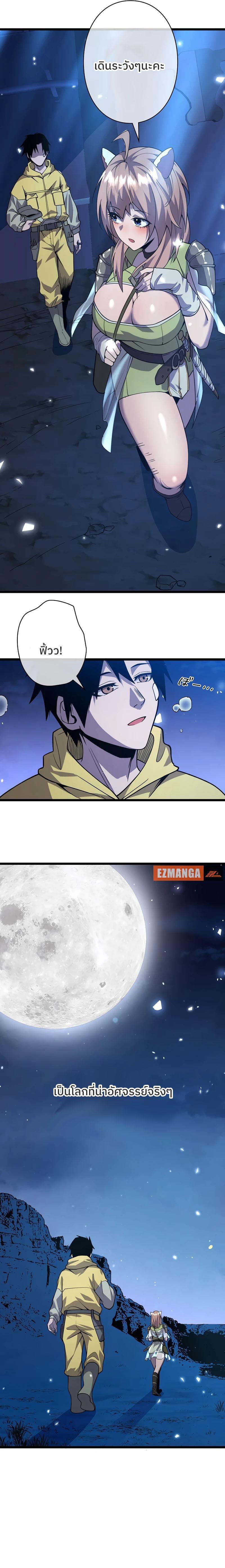 Manga-lc-com อ่านมังงะ อ่านการ์ตูน ออนไลน์ ฟรี Become the Strongest Hero Through the Cheat System ตอนที่ 1 2 3 4 5 6 7 8 9 10 11 12 13 14 ฟรี ไม่มีโฆษณา Manga-lc - อ่าน มังงะ อ่าน การ์ตูน ออนไลน์ อ่านมังงะ ฟรี