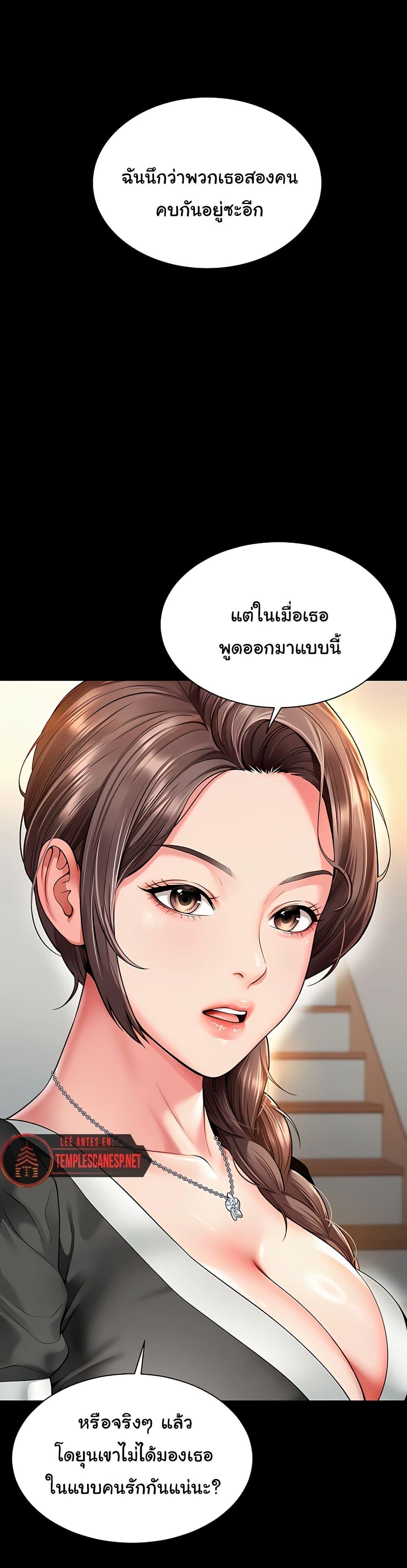 Doujin-Lc- อ่าน โดจิน มังฮวา เกาหลี ญี่ปุ่น จีน แปลไทย The Mother ตอนที่ 1 2 3 4 5 6 7 8 9 10 11 12 13 14 ฟรี ไม่มีโฆษณา อ่าน โดจิน Manhwa เกาหลี ญี่ปุ่น จีน เรามีครบ คัดมาให้เน้นๆ โดจิน 18+ รับประกันความฟินโดย  Doujin Lc