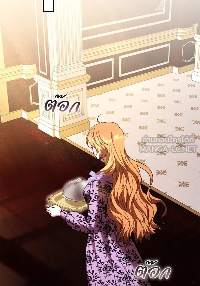 ย้อนเวลาพลิกชะตาทายาท ตอนที่ 49 รูปที่ 54