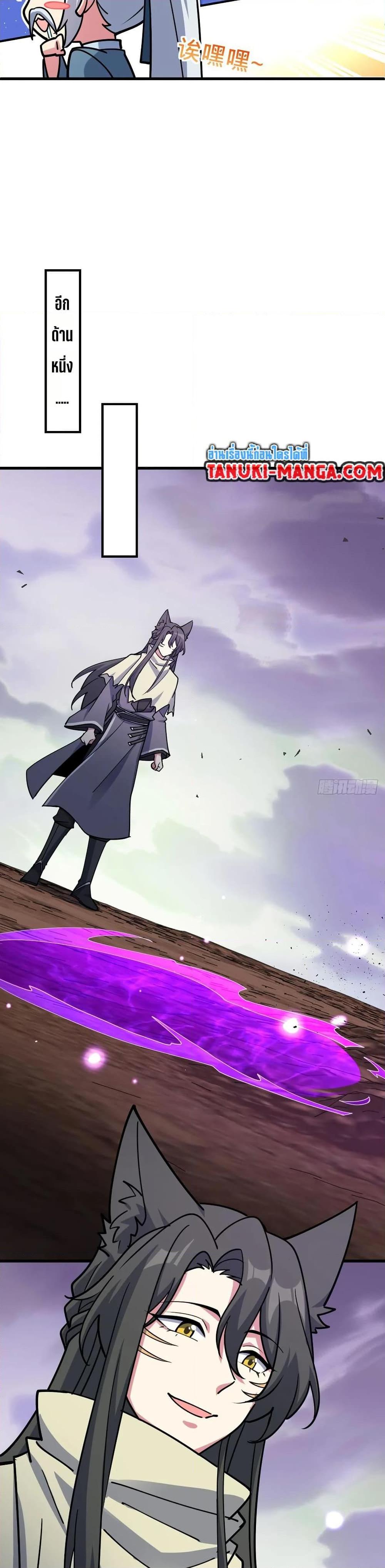 Manga-lc-com อ่านมังงะ อ่านการ์ตูน ออนไลน์ ฟรี My Master Only Breaks Through Every Time the Limit Is Reached ตอนที่ 1 2 3 4 5 6 7 8 9 10 11 12 13 14 ฟรี ไม่มีโฆษณา Manga-lc - อ่าน มังงะ อ่าน การ์ตูน ออนไลน์ อ่านมังงะ ฟรี