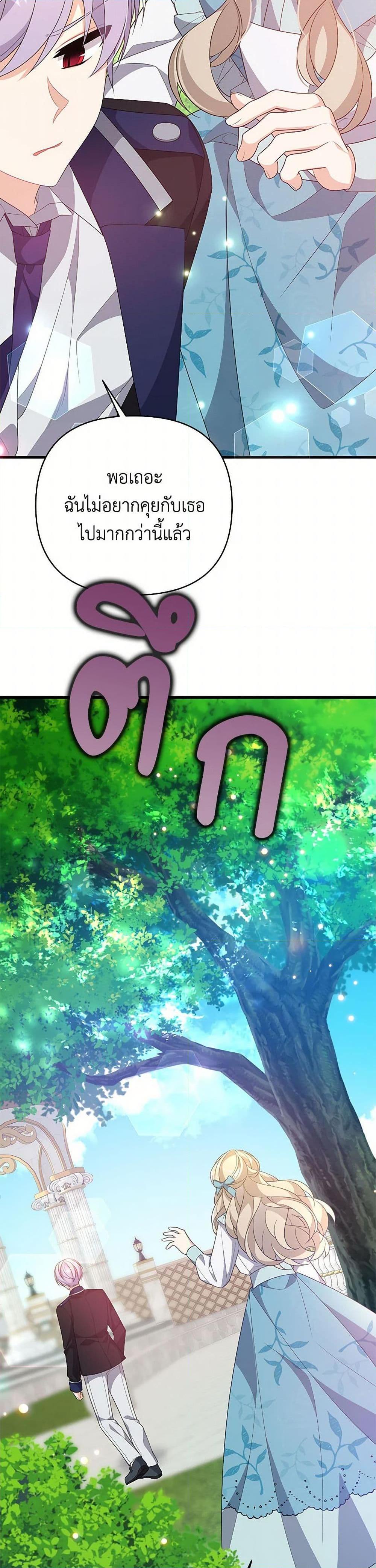 Manga-lc-com อ่านมังงะ อ่านการ์ตูน ออนไลน์ ฟรี I Will Seduce the Male Lead for My Older Brother ตอนที่ 1 2 3 4 5 6 7 8 9 10 11 12 13 14 ฟรี ไม่มีโฆษณา Manga-lc - อ่าน มังงะ อ่าน การ์ตูน ออนไลน์ อ่านมังงะ ฟรี