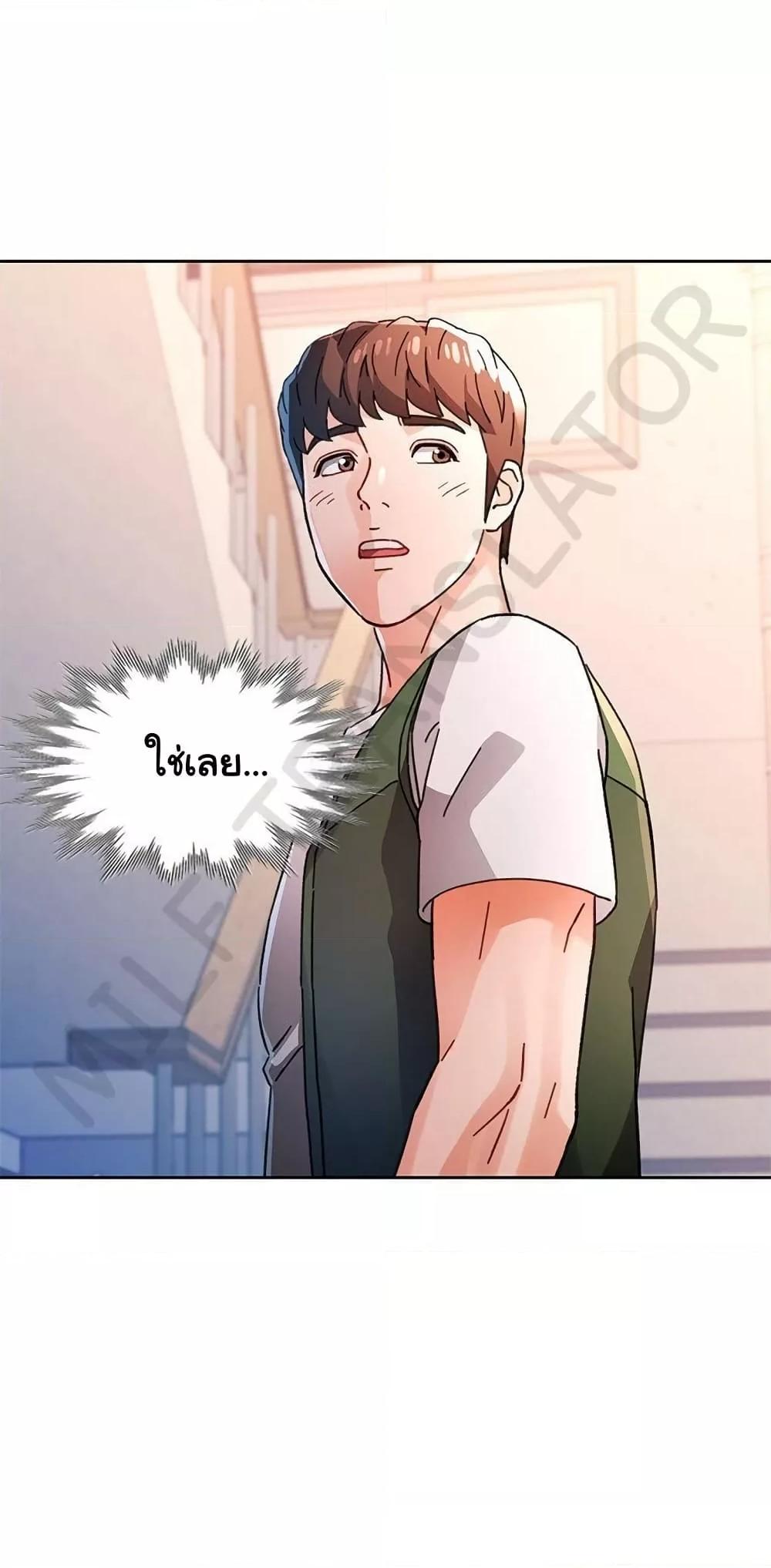 Doujin-Lc- อ่าน โดจิน มังฮวา เกาหลี ญี่ปุ่น จีน แปลไทย Wait, I’m a Married Woman! ตอนที่ 1 2 3 4 5 6 7 8 9 10 11 12 13 14 ฟรี ไม่มีโฆษณา อ่าน โดจิน Manhwa เกาหลี ญี่ปุ่น จีน เรามีครบ คัดมาให้เน้นๆ โดจิน 18+ รับประกันความฟินโดย  Doujin Lc
