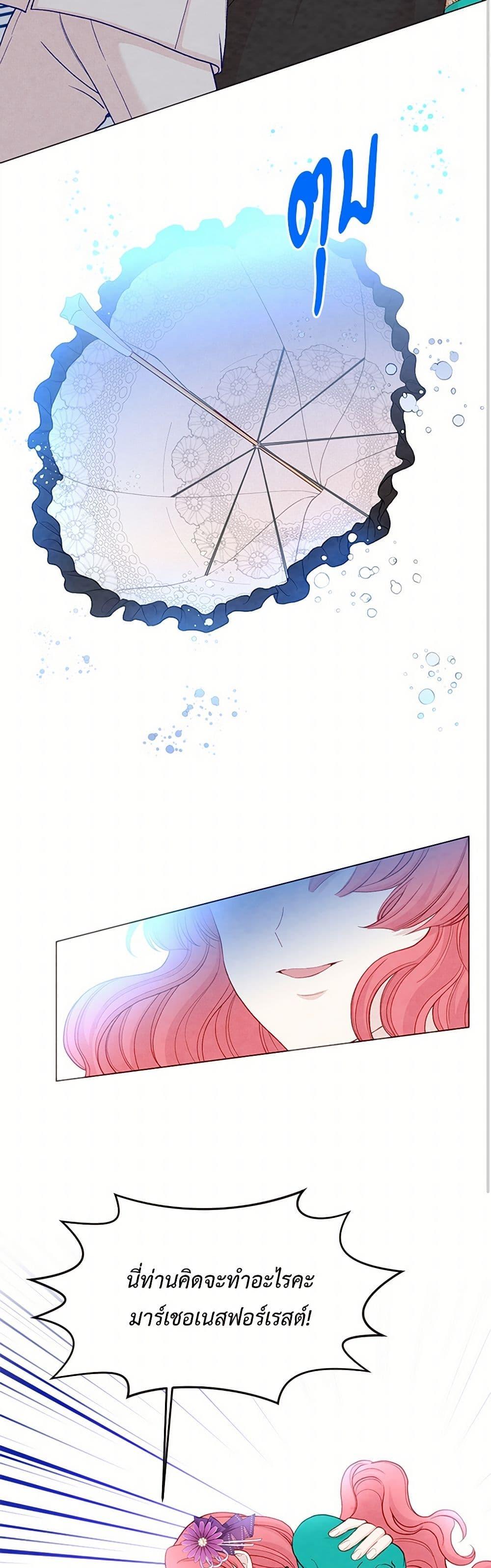 Manga-lc-com อ่านมังงะ อ่านการ์ตูน ออนไลน์ ฟรี Iris – The Lady and Her Smartphone ตอนที่ 1 2 3 4 5 6 7 8 9 10 11 12 13 14 ฟรี ไม่มีโฆษณา Manga-lc - อ่าน มังงะ อ่าน การ์ตูน ออนไลน์ อ่านมังงะ ฟรี