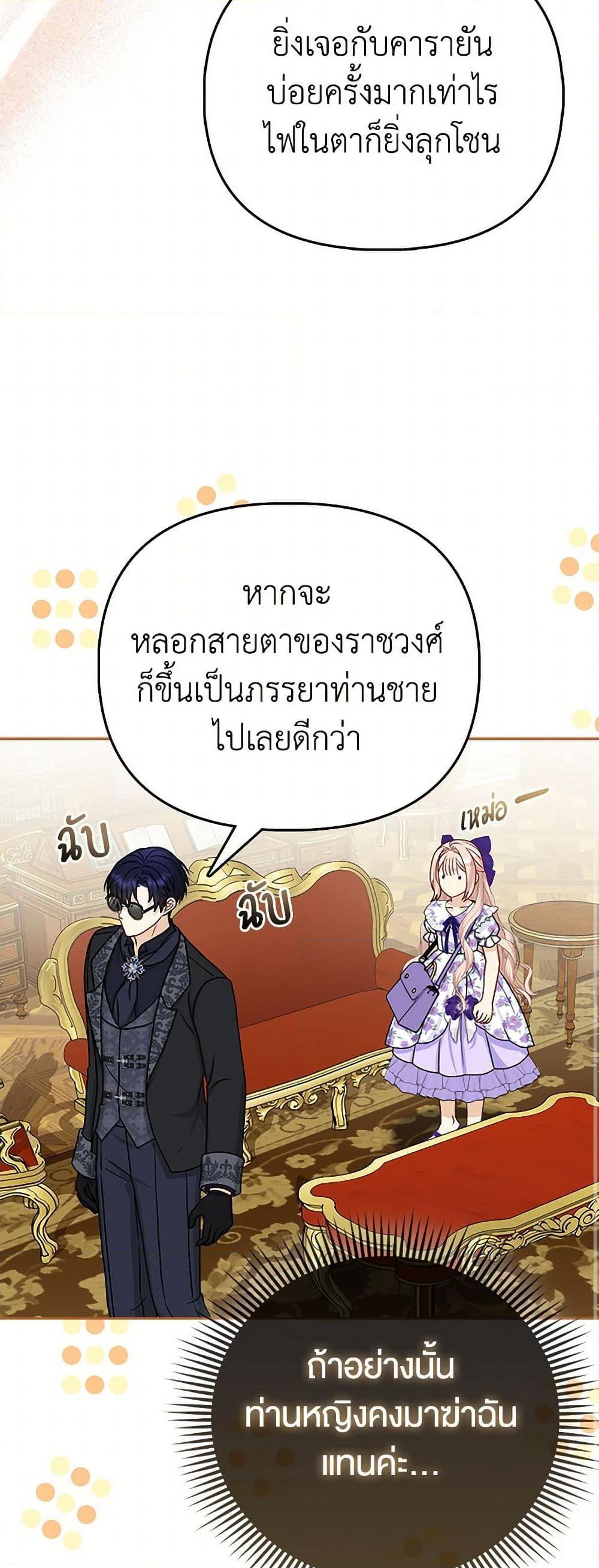 Manga-lc-com อ่านมังงะ อ่านการ์ตูน ออนไลน์ ฟรี Loved by the Villains ตอนที่ 1 2 3 4 5 6 7 8 9 10 11 12 13 14 ฟรี ไม่มีโฆษณา Manga-lc - อ่าน มังงะ อ่าน การ์ตูน ออนไลน์ อ่านมังงะ ฟรี