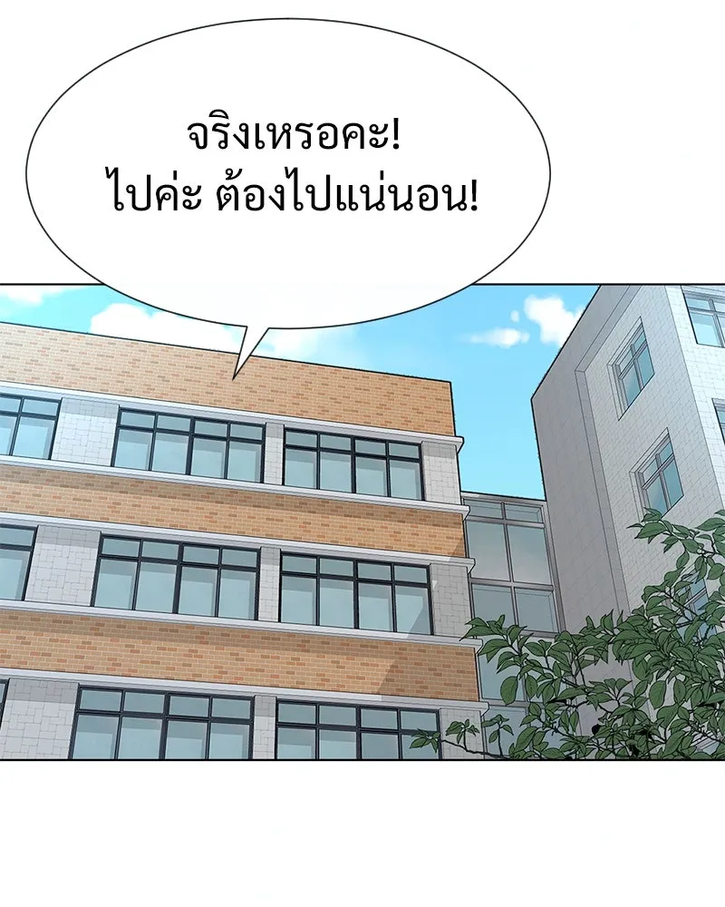 Level One Dreamersbrผู้ชนะรักนี้ต้องเป็น ตอนที่ 9 รูปที่ 16