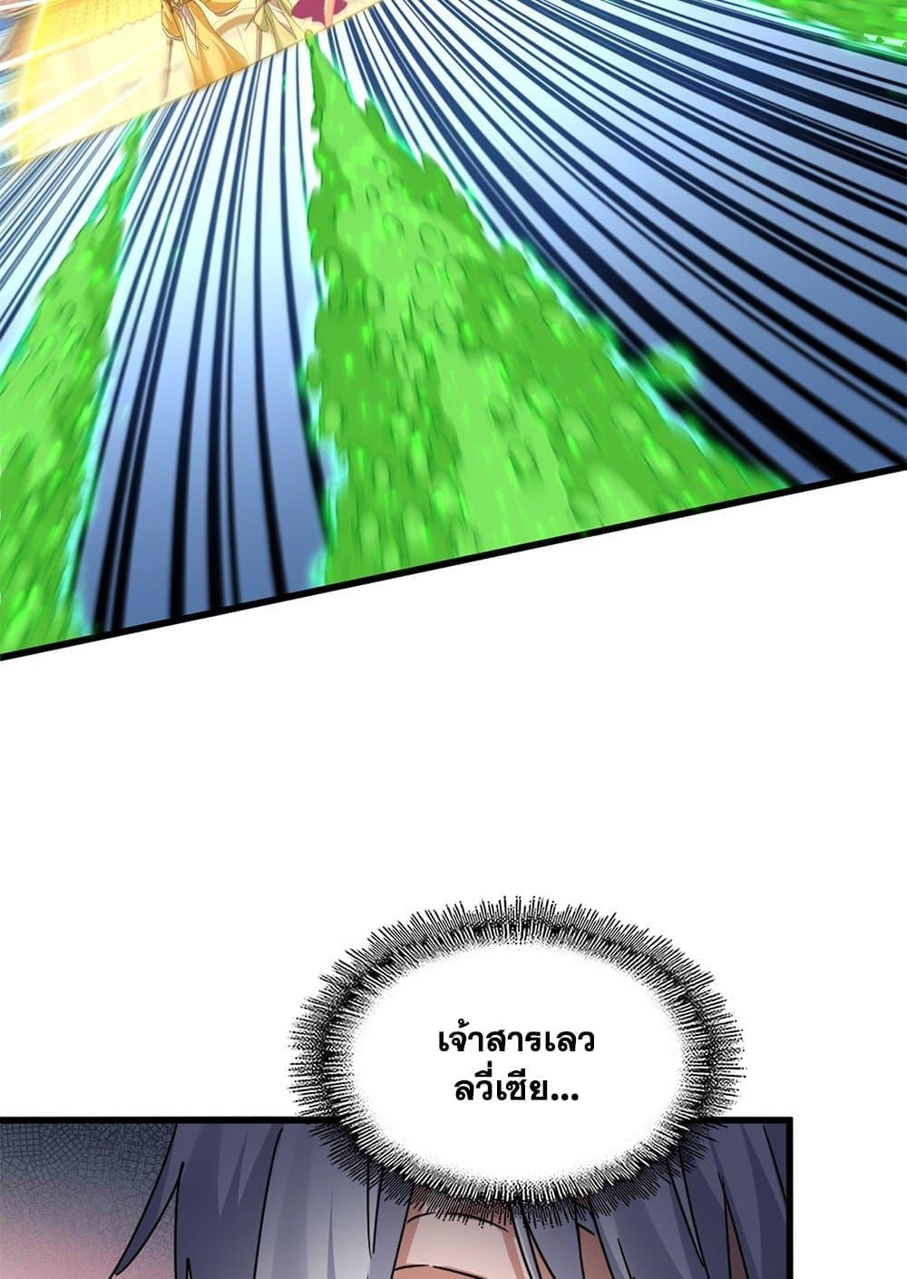 Doujin-Lc- อ่าน โดจิน มังฮวา เกาหลี ญี่ปุ่น จีน แปลไทย Magic Emperor ตอนที่ 1 2 3 4 5 6 7 8 9 10 11 12 13 14 ฟรี ไม่มีโฆษณา อ่าน โดจิน Manhwa เกาหลี ญี่ปุ่น จีน เรามีครบ คัดมาให้เน้นๆ โดจิน 18+ รับประกันความฟินโดย  Doujin Lc