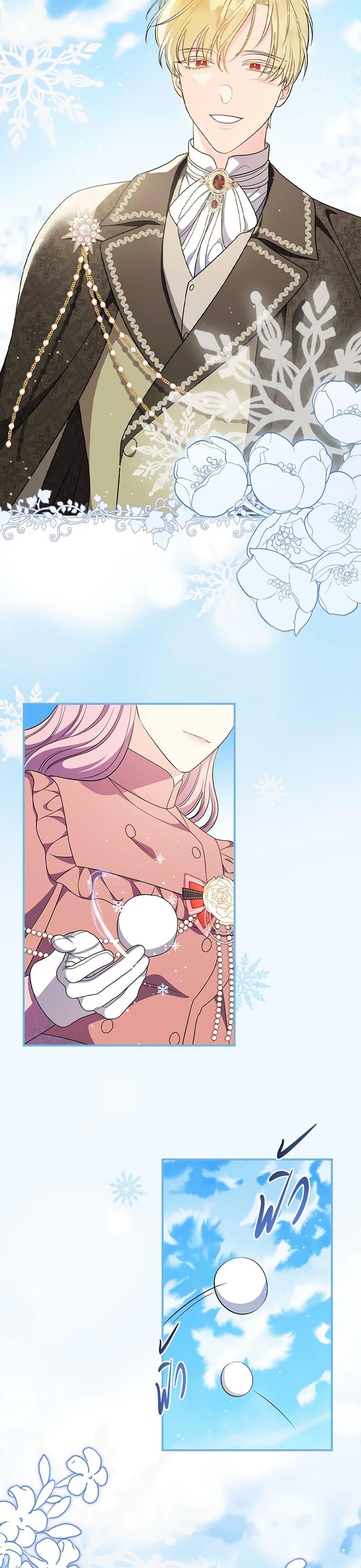 Manga-lc-com อ่านมังงะ อ่านการ์ตูน ออนไลน์ ฟรี Duchess in the Glass House ตอนที่ 1 2 3 4 5 6 7 8 9 10 11 12 13 14 ฟรี ไม่มีโฆษณา Manga-lc - อ่าน มังงะ อ่าน การ์ตูน ออนไลน์ อ่านมังงะ ฟรี