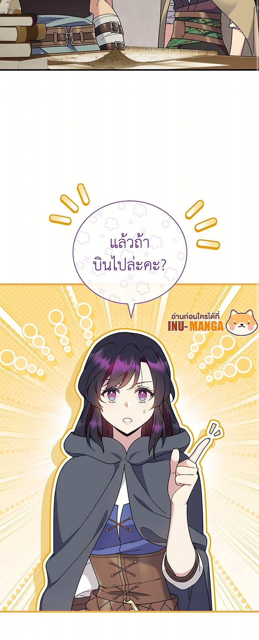 Manga-lc-com อ่านมังงะ อ่านการ์ตูน ออนไลน์ ฟรี Golden Light Gratia, The Child Loved By God ตอนที่ 1 2 3 4 5 6 7 8 9 10 11 12 13 14 ฟรี ไม่มีโฆษณา Manga-lc - อ่าน มังงะ อ่าน การ์ตูน ออนไลน์ อ่านมังงะ ฟรี