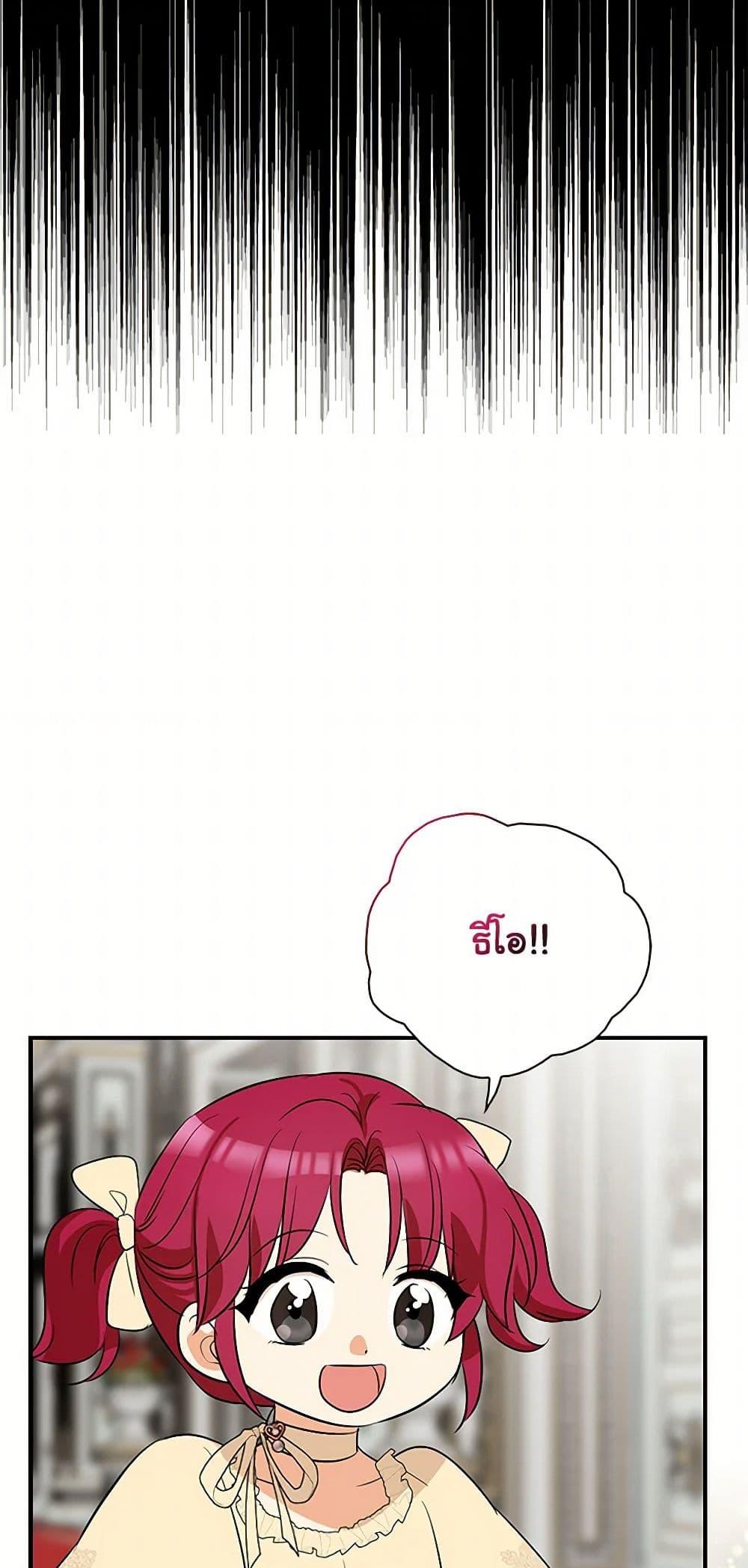 Manga-lc-com อ่านมังงะ อ่านการ์ตูน ออนไลน์ ฟรี I Became the Villain’s Mother ตอนที่ 1 2 3 4 5 6 7 8 9 10 11 12 13 14 ฟรี ไม่มีโฆษณา Manga-lc - อ่าน มังงะ อ่าน การ์ตูน ออนไลน์ อ่านมังงะ ฟรี