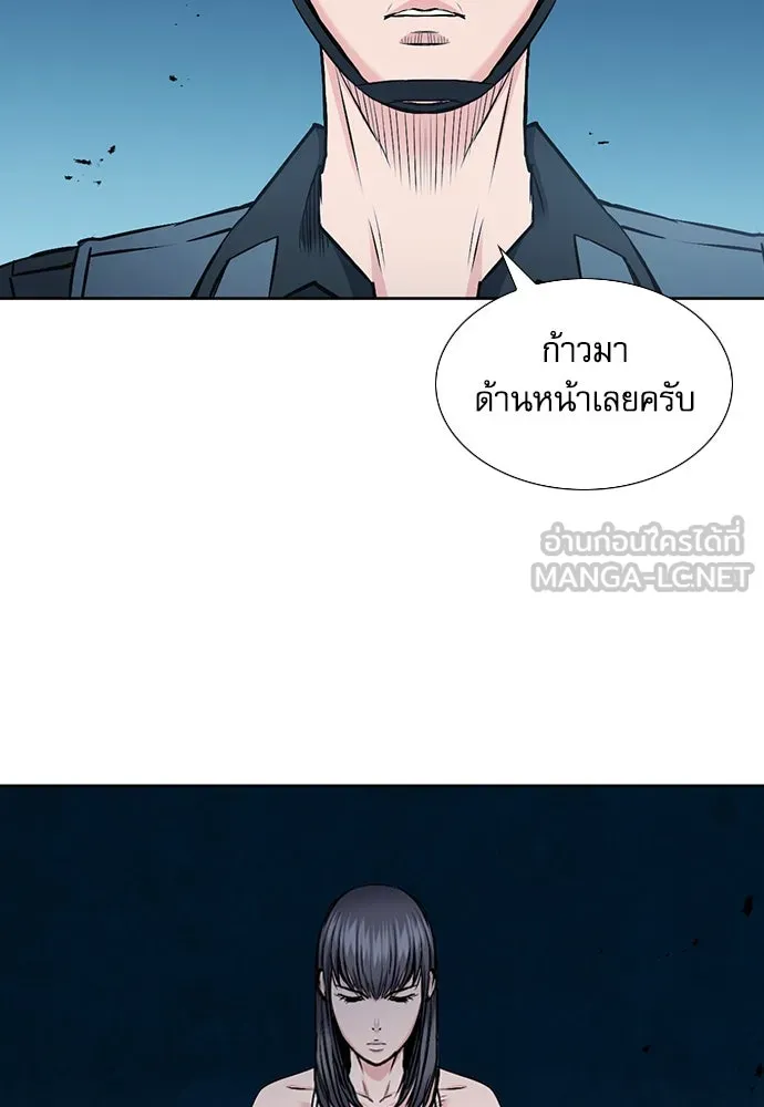 ดรูอิดแห่งสถานีโซล ตอนที่ 89 รูปที่ 81