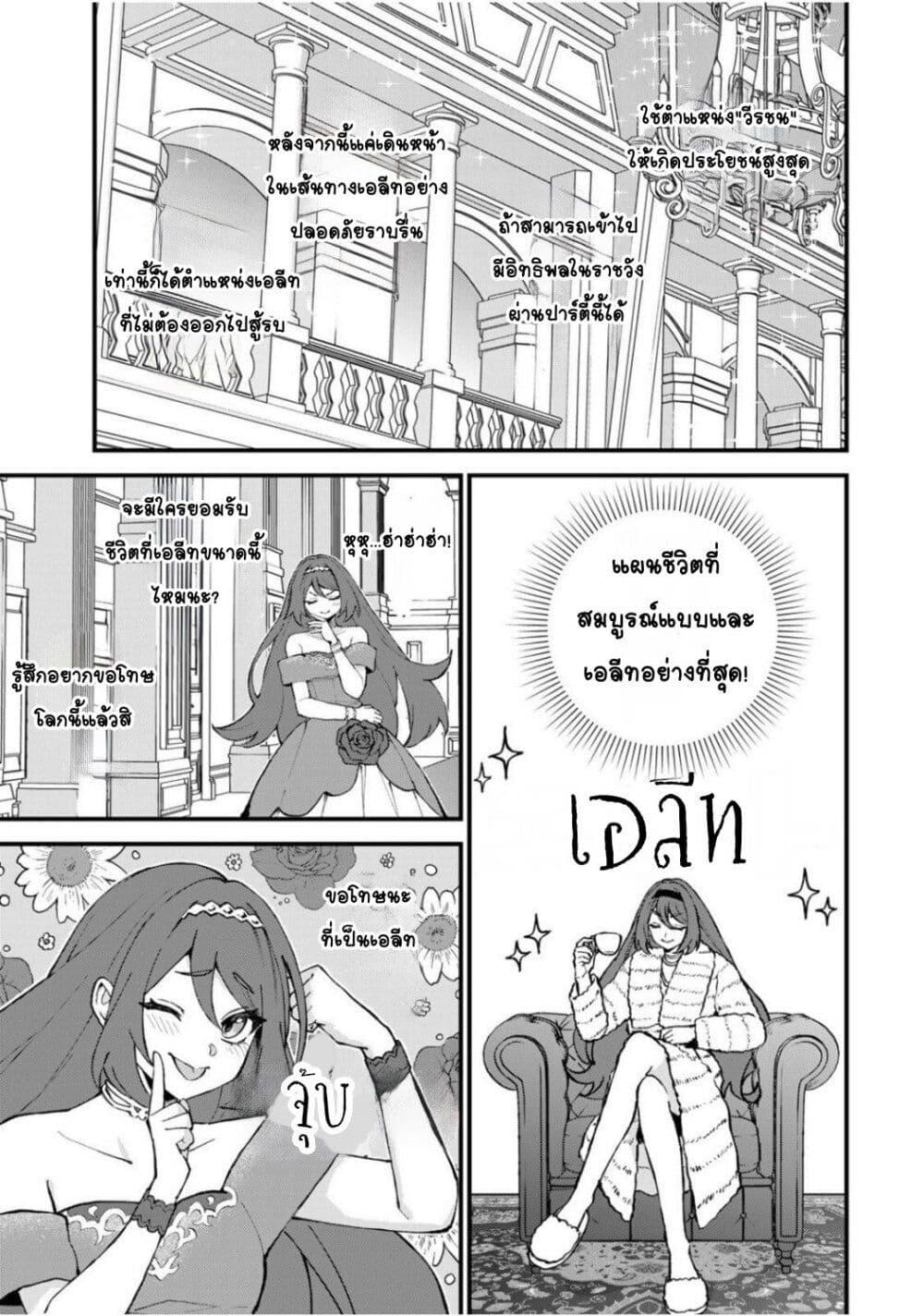 Manga-lc-com อ่านมังงะ อ่านการ์ตูน ออนไลน์ ฟรี Sekai Saikyou no Majo, Hajimemashita – Watashidake “Kouryaku Saito” wo Mireru Sekai de Jiyuu ni Ikimasu ตอนที่ 1 2 3 4 5 6 7 8 9 10 11 12 13 14 ฟรี ไม่มีโฆษณา Manga-lc - อ่าน มังงะ อ่าน การ์ตูน ออนไลน์ อ่านมังงะ ฟรี