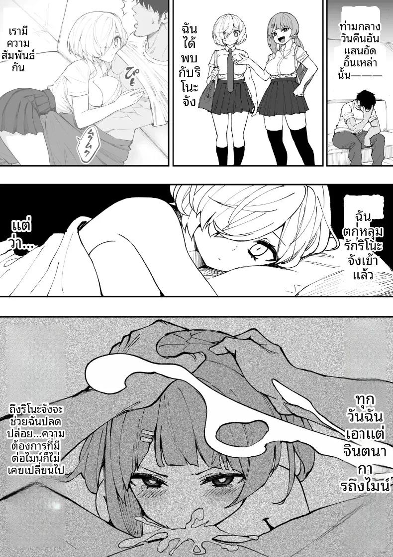 Doujin-Lc- อ่าน โดจิน มังฮวา เกาหลี ญี่ปุ่น จีน แปลไทย น้องสาวตัวเเสบของผม (Anbowl) ตอนที่ 1 2 3 4 5 6 7 8 9 10 11 12 13 14 ฟรี ไม่มีโฆษณา อ่าน โดจิน Manhwa เกาหลี ญี่ปุ่น จีน เรามีครบ คัดมาให้เน้นๆ โดจิน 18+ รับประกันความฟินโดย  Doujin Lc
