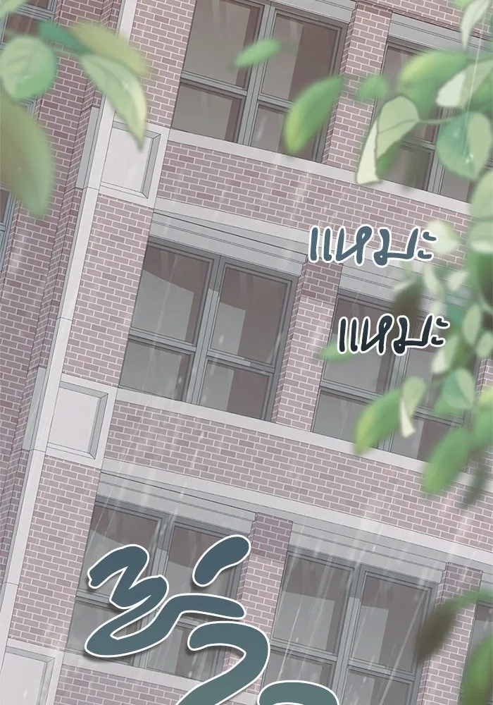 สามีที่ไม่ได้ขอ ตอนที่ 2 รูปที่ 65