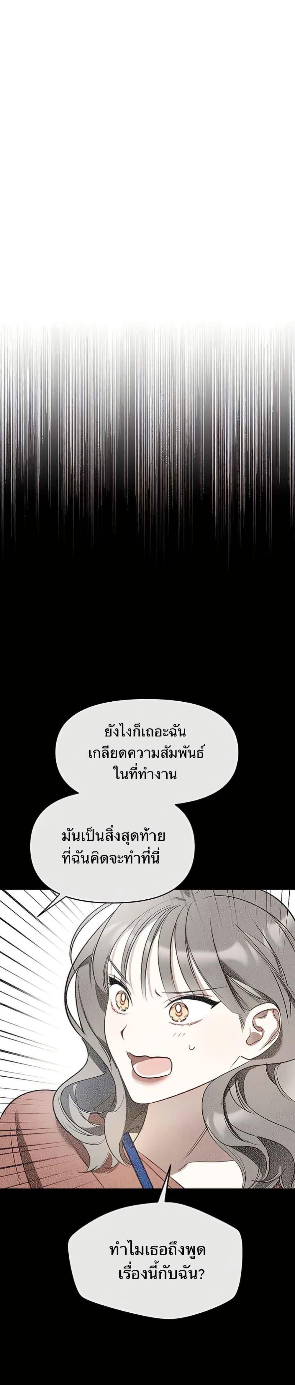 Manga-lc-com อ่านมังงะ อ่านการ์ตูน ออนไลน์ ฟรี Misfortune at Work ตอนที่ 1 2 3 4 5 6 7 8 9 10 11 12 13 14 ฟรี ไม่มีโฆษณา Manga-lc - อ่าน มังงะ อ่าน การ์ตูน ออนไลน์ อ่านมังงะ ฟรี