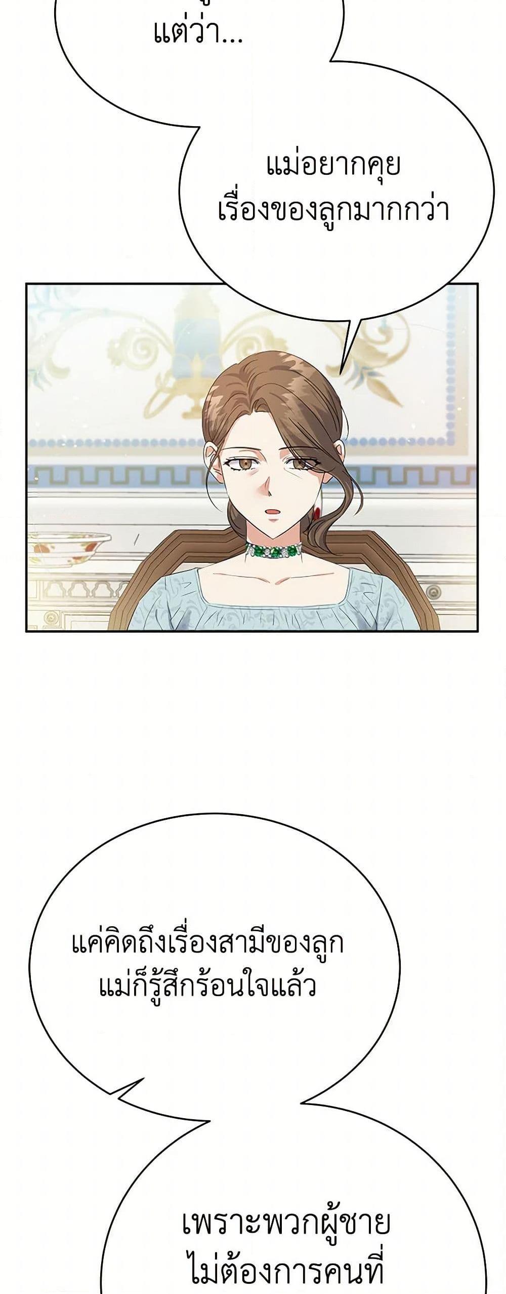 Manga-lc-com อ่านมังงะ อ่านการ์ตูน ออนไลน์ ฟรี The Villainess Once Said ตอนที่ 1 2 3 4 5 6 7 8 9 10 11 12 13 14 ฟรี ไม่มีโฆษณา Manga-lc - อ่าน มังงะ อ่าน การ์ตูน ออนไลน์ อ่านมังงะ ฟรี