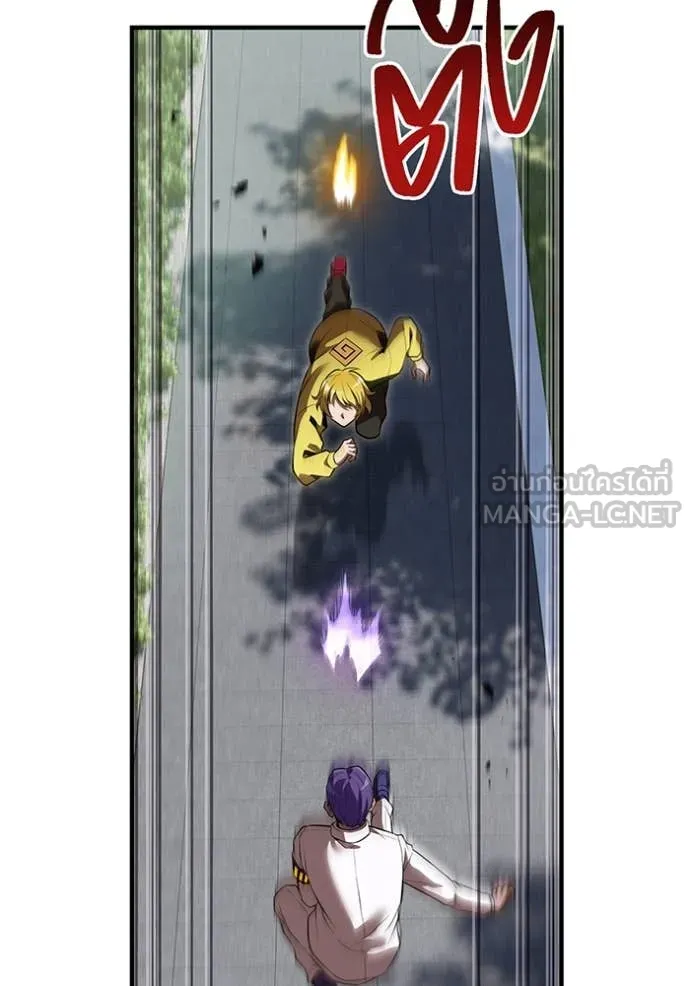 ฮันเตอร์สกิลโกง ตอนที่ 43 รูปที่ 23