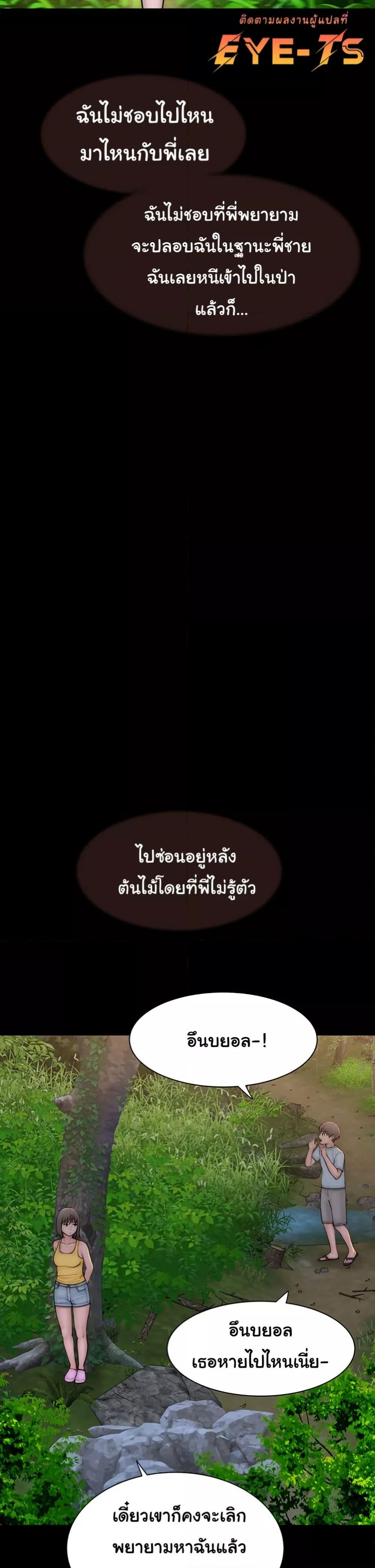 Doujin-Lc- อ่าน โดจิน มังฮวา เกาหลี ญี่ปุ่น จีน แปลไทย Addicted to My Stepmom ตอนที่ 1 2 3 4 5 6 7 8 9 10 11 12 13 14 ฟรี ไม่มีโฆษณา อ่าน โดจิน Manhwa เกาหลี ญี่ปุ่น จีน เรามีครบ คัดมาให้เน้นๆ โดจิน 18+ รับประกันความฟินโดย  Doujin Lc