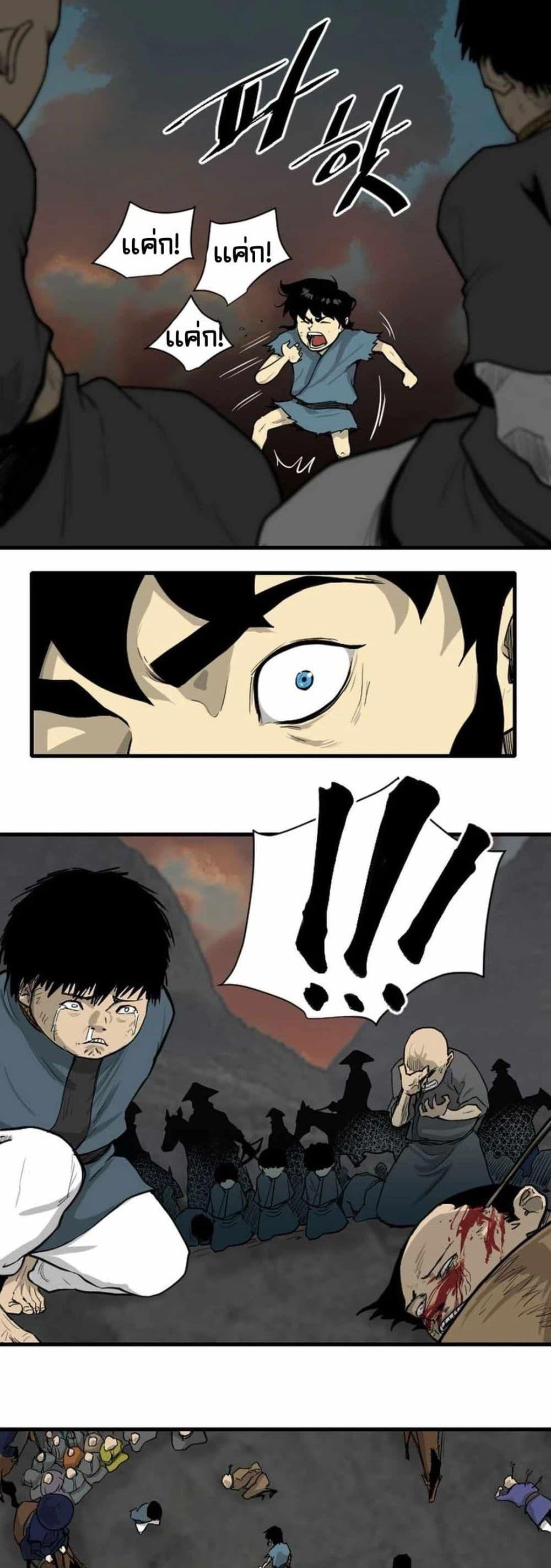 Manga-lc-com อ่านมังงะ อ่านการ์ตูน ออนไลน์ ฟรี The Demonic Warrior ตอนที่ 1 2 3 4 5 6 7 8 9 10 11 12 13 14 ฟรี ไม่มีโฆษณา Manga-lc - อ่าน มังงะ อ่าน การ์ตูน ออนไลน์ อ่านมังงะ ฟรี