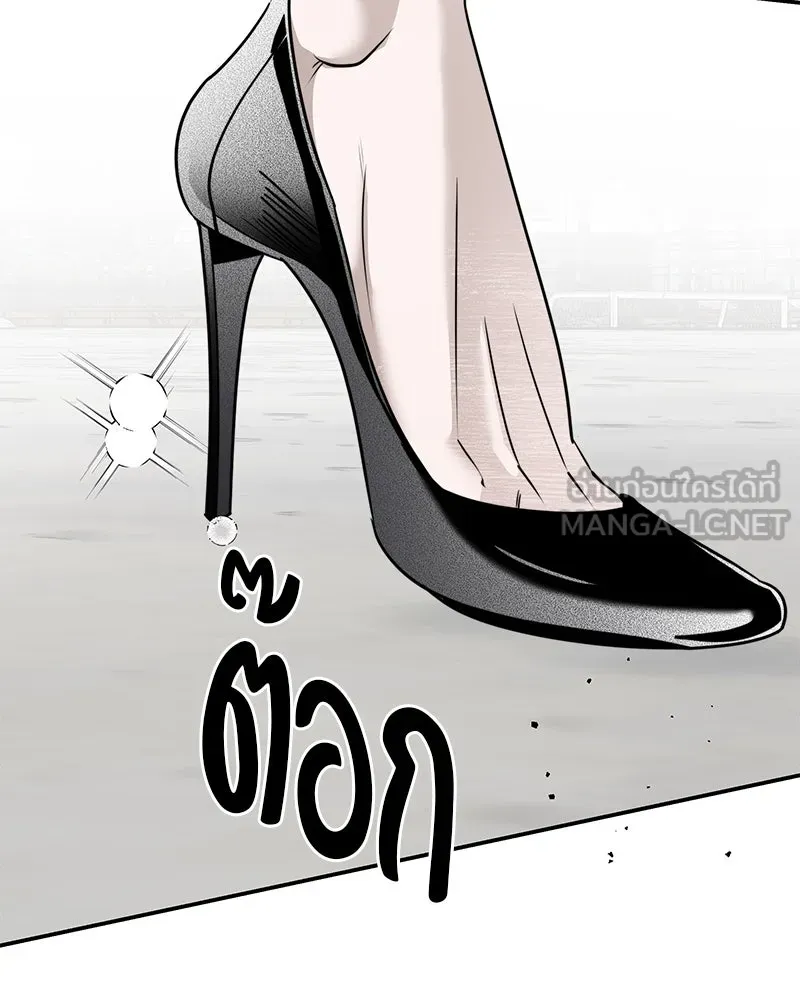 สี่สาวชาวกี ตอนที่ 16 วันสังเกตการณ์ชั้นเรียน (1) รูปที่ 3