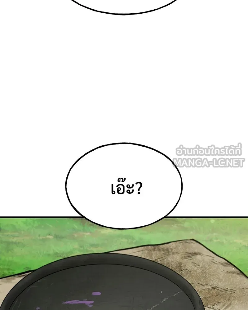 ปลูกผักพิชิตหอคอย ตอนที่ 121 รูปที่ 123