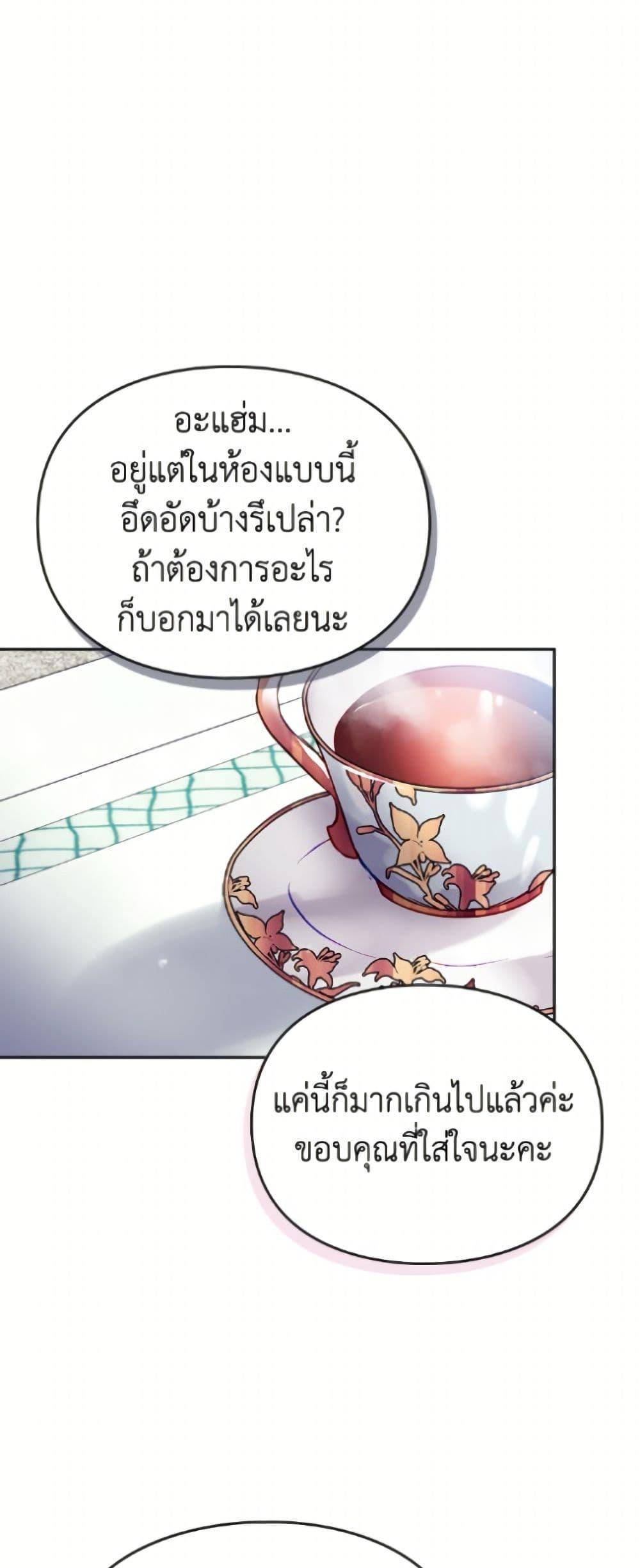 Manga-lc-com อ่านมังงะ อ่านการ์ตูน ออนไลน์ ฟรี Death Is The Only Ending For The Villainess ตอนที่ 1 2 3 4 5 6 7 8 9 10 11 12 13 14 ฟรี ไม่มีโฆษณา Manga-lc - อ่าน มังงะ อ่าน การ์ตูน ออนไลน์ อ่านมังงะ ฟรี