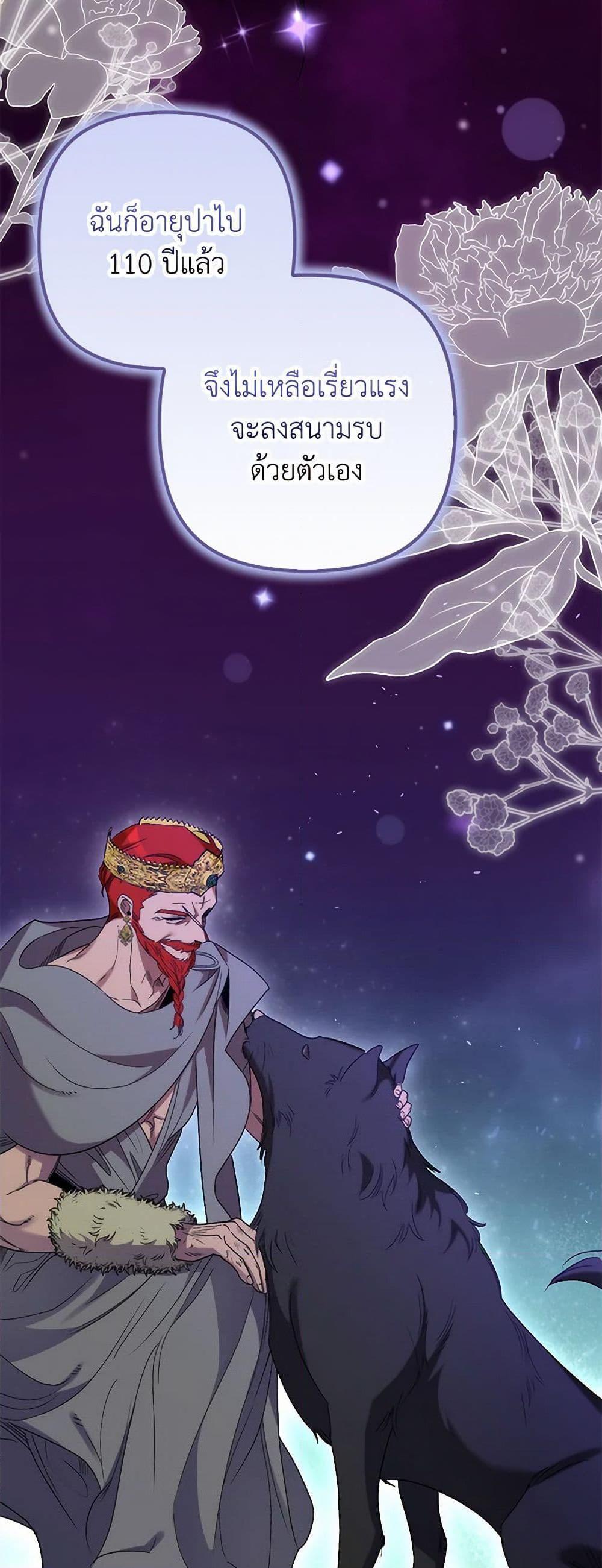 Manga-lc-com อ่านมังงะ อ่านการ์ตูน ออนไลน์ ฟรี I’m Dead, But the Hero Went Crazy ตอนที่ 1 2 3 4 5 6 7 8 9 10 11 12 13 14 ฟรี ไม่มีโฆษณา Manga-lc - อ่าน มังงะ อ่าน การ์ตูน ออนไลน์ อ่านมังงะ ฟรี