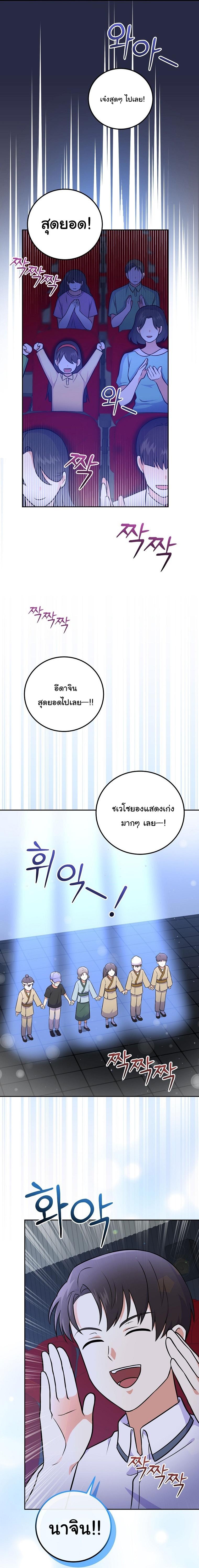 Manga-lc-com อ่านมังงะ อ่านการ์ตูน ออนไลน์ ฟรี Superstar From Age 0 ตอนที่ 1 2 3 4 5 6 7 8 9 10 11 12 13 14 ฟรี ไม่มีโฆษณา Manga-lc - อ่าน มังงะ อ่าน การ์ตูน ออนไลน์ อ่านมังงะ ฟรี