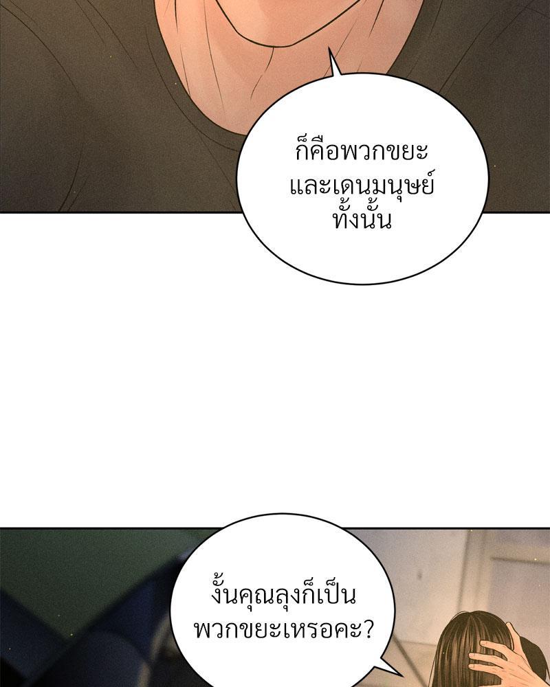 Doujin-Lc- อ่าน โดจิน มังฮวา เกาหลี ญี่ปุ่น จีน แปลไทย Payment for the Ride ตอนที่ 1 2 3 4 5 6 7 8 9 10 11 12 13 14 ฟรี ไม่มีโฆษณา อ่าน โดจิน Manhwa เกาหลี ญี่ปุ่น จีน เรามีครบ คัดมาให้เน้นๆ โดจิน 18+ รับประกันความฟินโดย  Doujin Lc