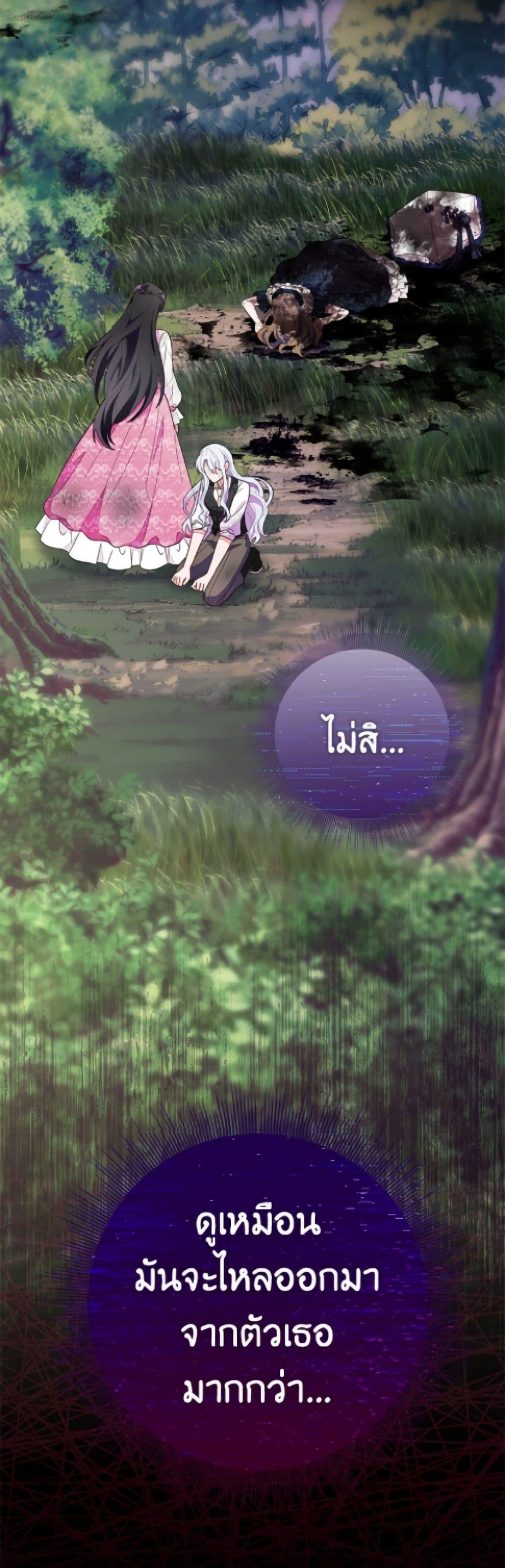 Manga-lc-com อ่านมังงะ อ่านการ์ตูน ออนไลน์ ฟรี The Bad Ending Of The Otome Game ตอนที่ 1 2 3 4 5 6 7 8 9 10 11 12 13 14 ฟรี ไม่มีโฆษณา Manga-lc - อ่าน มังงะ อ่าน การ์ตูน ออนไลน์ อ่านมังงะ ฟรี