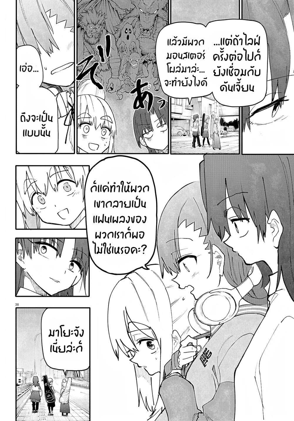 Manga-lc-com อ่านมังงะ อ่านการ์ตูน ออนไลน์ ฟรี Dungeon & Girls Band ตอนที่ 1 2 3 4 5 6 7 8 9 10 11 12 13 14 ฟรี ไม่มีโฆษณา Manga-lc - อ่าน มังงะ อ่าน การ์ตูน ออนไลน์ อ่านมังงะ ฟรี