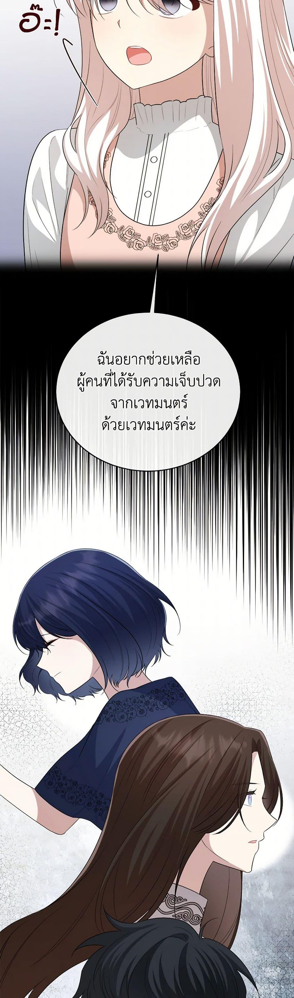 Manga-lc-com อ่านมังงะ อ่านการ์ตูน ออนไลน์ ฟรี Four Dangerous Brothers to My Rescue ตอนที่ 1 2 3 4 5 6 7 8 9 10 11 12 13 14 ฟรี ไม่มีโฆษณา Manga-lc - อ่าน มังงะ อ่าน การ์ตูน ออนไลน์ อ่านมังงะ ฟรี