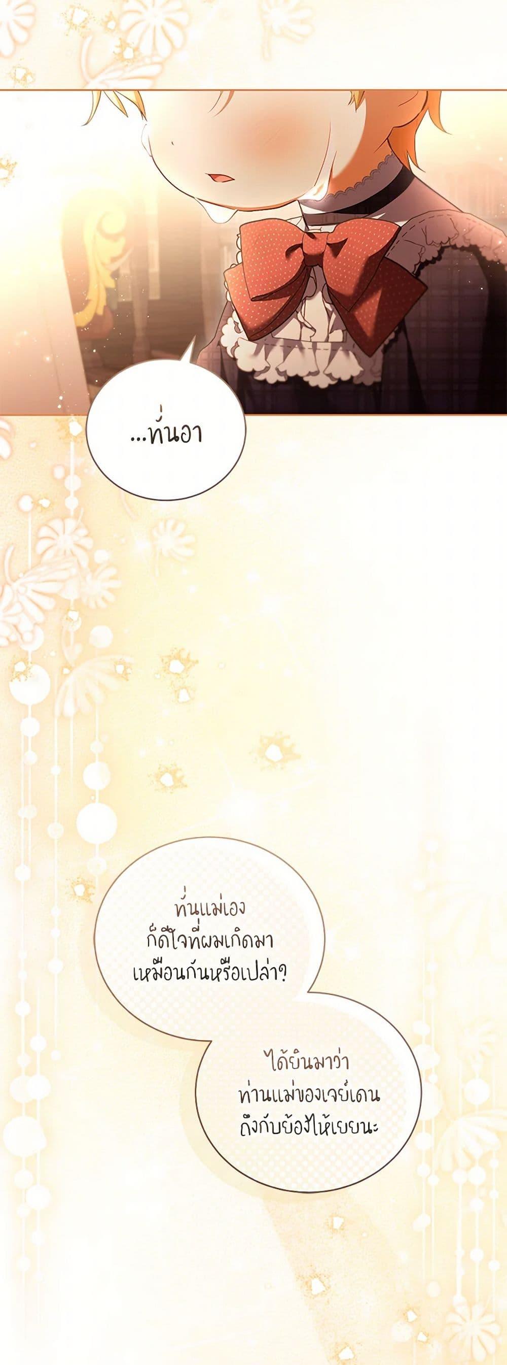 Manga-lc-com อ่านมังงะ อ่านการ์ตูน ออนไลน์ ฟรี Childcare Diary With The Villain ตอนที่ 1 2 3 4 5 6 7 8 9 10 11 12 13 14 ฟรี ไม่มีโฆษณา Manga-lc - อ่าน มังงะ อ่าน การ์ตูน ออนไลน์ อ่านมังงะ ฟรี