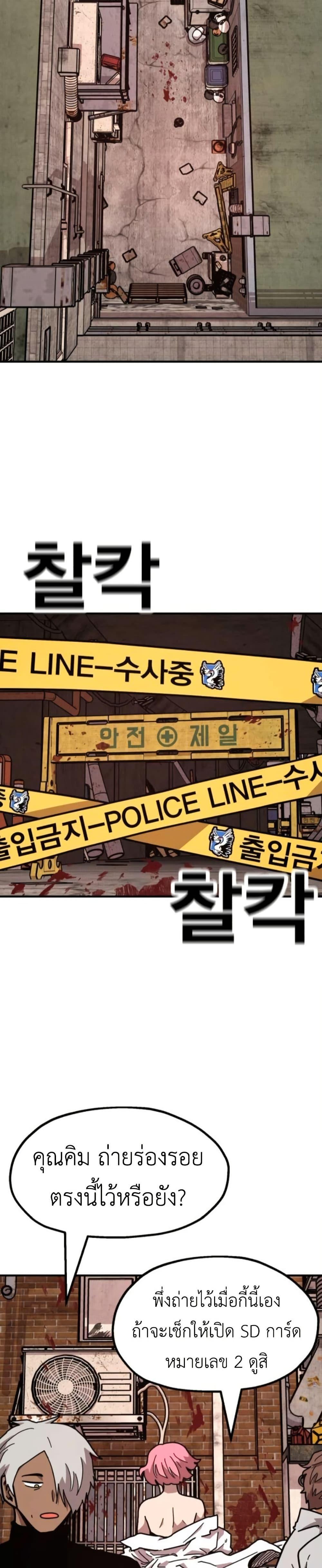 Manga-lc-com อ่านมังงะ อ่านการ์ตูน ออนไลน์ ฟรี The Boss Is Too Strong ตอนที่ 1 2 3 4 5 6 7 8 9 10 11 12 13 14 ฟรี ไม่มีโฆษณา Manga-lc - อ่าน มังงะ อ่าน การ์ตูน ออนไลน์ อ่านมังงะ ฟรี