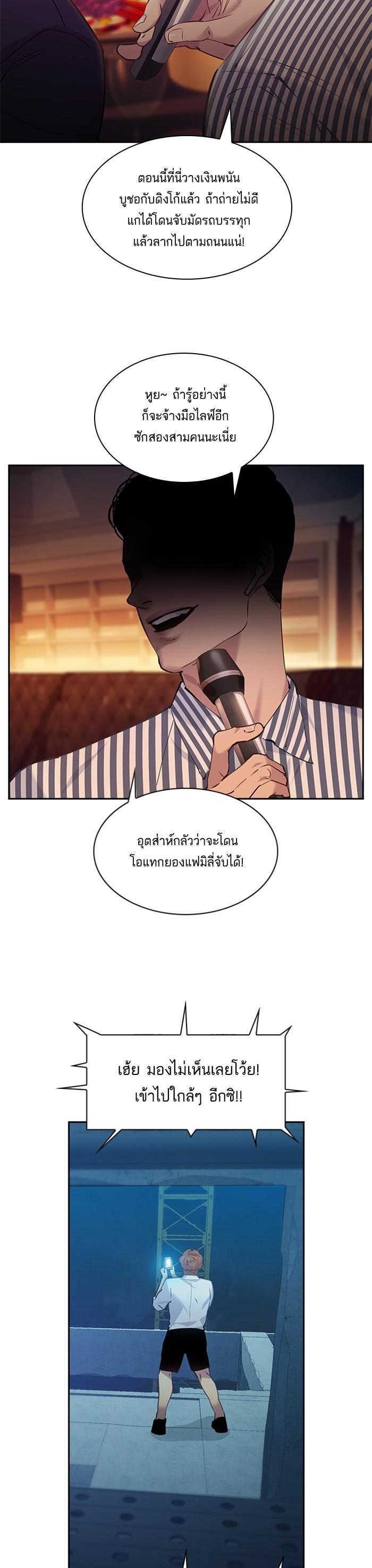 Manga-lc-com อ่านมังงะ อ่านการ์ตูน ออนไลน์ ฟรี The World Is Money and Power กลโกงโลกพนัน ตอนที่ 1 2 3 4 5 6 7 8 9 10 11 12 13 14 ฟรี ไม่มีโฆษณา Manga-lc - อ่าน มังงะ อ่าน การ์ตูน ออนไลน์ อ่านมังงะ ฟรี