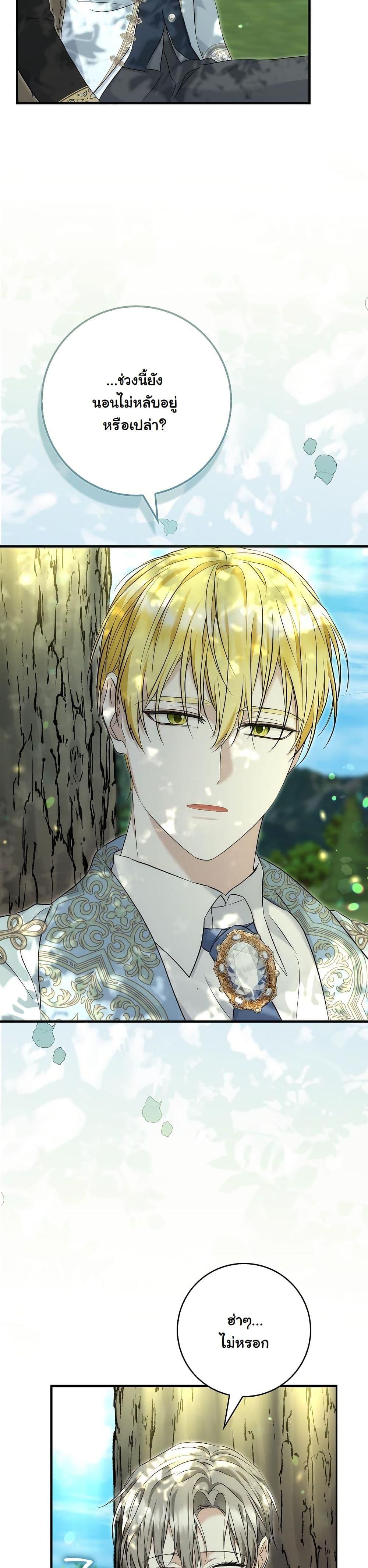 Manga-lc-com อ่านมังงะ อ่านการ์ตูน ออนไลน์ ฟรี The Maniacs are Obsessed With the Fake ตอนที่ 1 2 3 4 5 6 7 8 9 10 11 12 13 14 ฟรี ไม่มีโฆษณา Manga-lc - อ่าน มังงะ อ่าน การ์ตูน ออนไลน์ อ่านมังงะ ฟรี