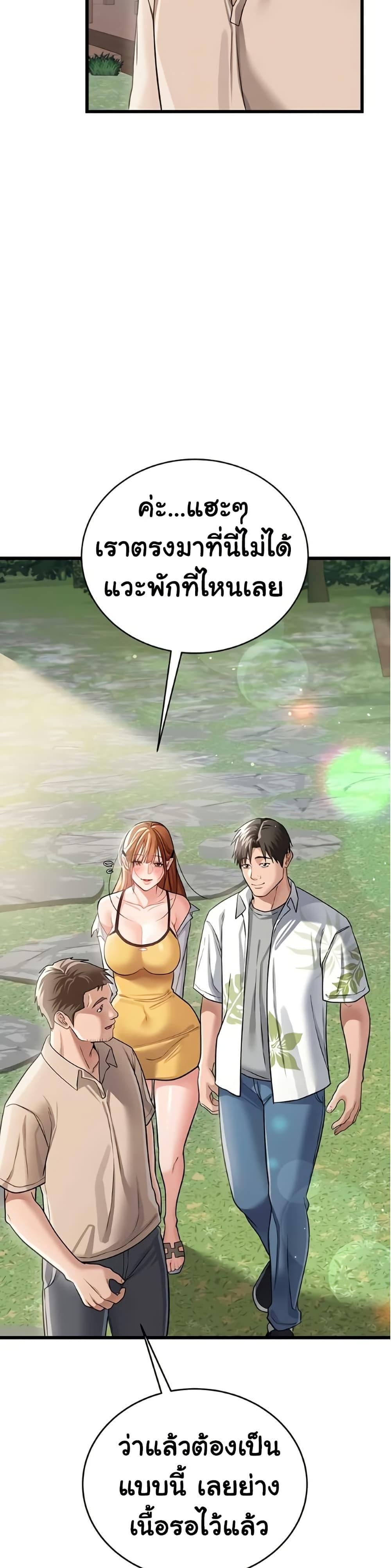Doujin-Lc- อ่าน โดจิน มังฮวา เกาหลี ญี่ปุ่น จีน แปลไทย Risky Deals ตอนที่ 1 2 3 4 5 6 7 8 9 10 11 12 13 14 ฟรี ไม่มีโฆษณา อ่าน โดจิน Manhwa เกาหลี ญี่ปุ่น จีน เรามีครบ คัดมาให้เน้นๆ โดจิน 18+ รับประกันความฟินโดย  Doujin Lc