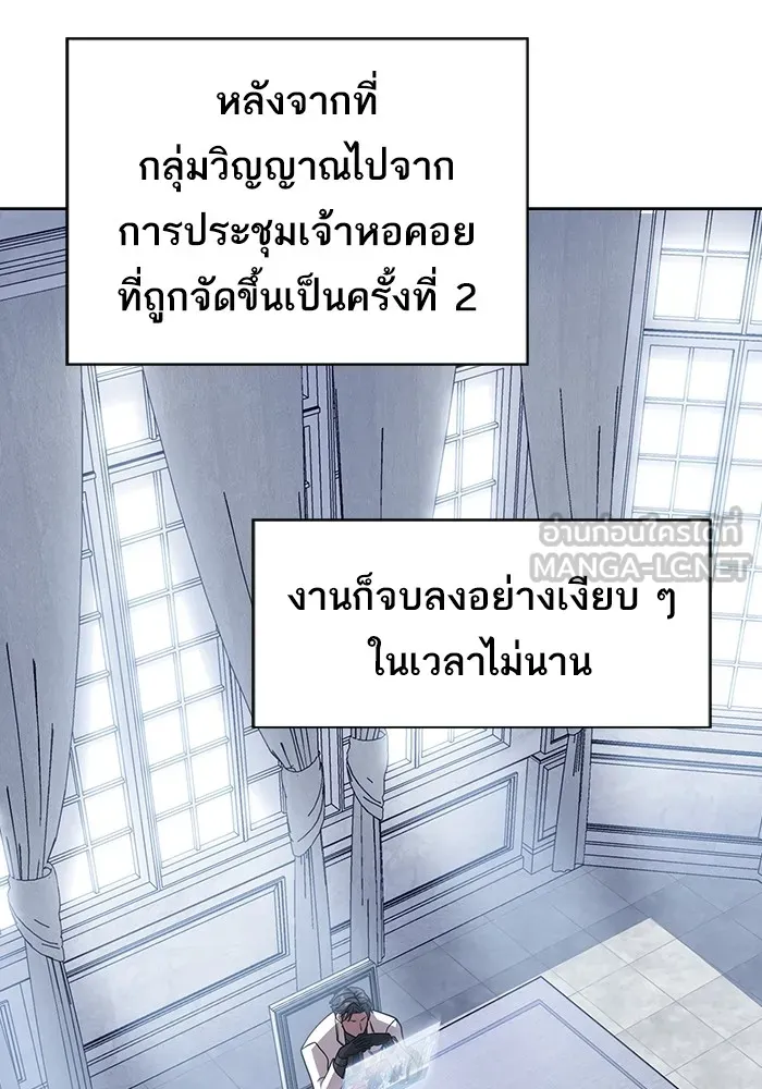 ผู้เล่นขั้นเทพแห่งหอคอยฝึกสอน ตอนที่ 170 รูปที่ 114