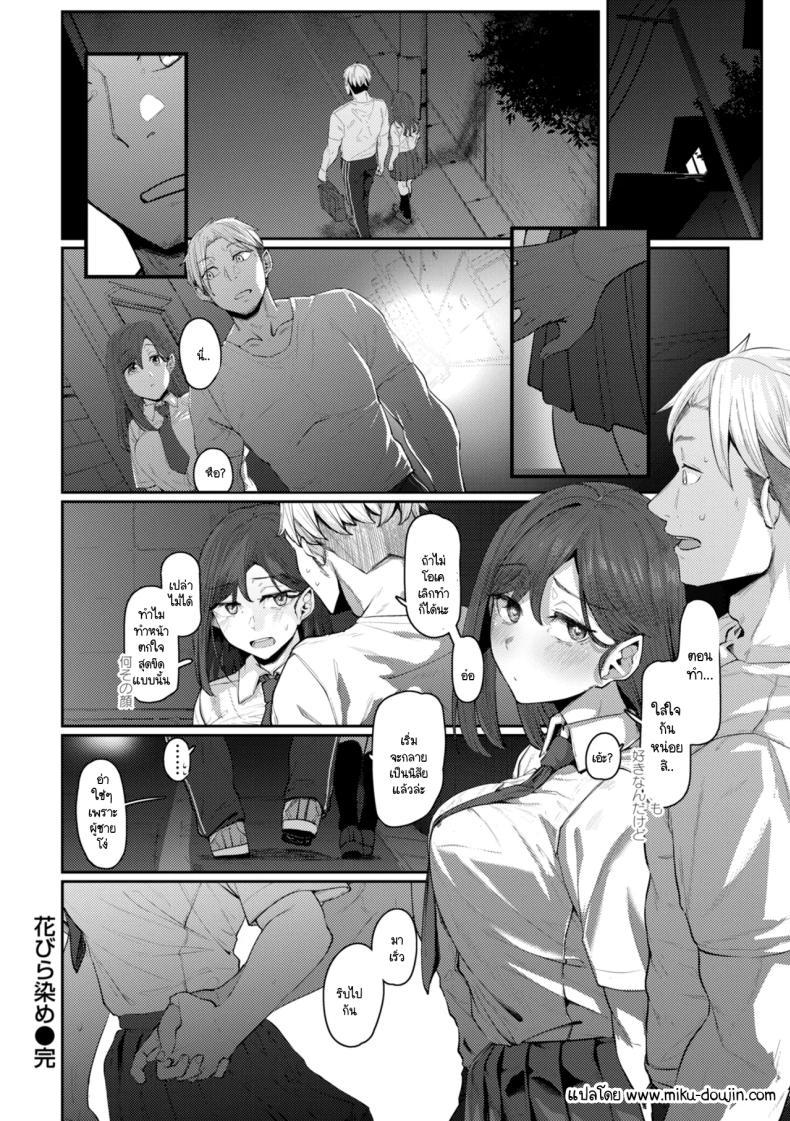 Doujin-Lc- อ่าน โดจิน มังฮวา เกาหลี ญี่ปุ่น จีน แปลไทย รสนิยมที่ผมรู้คนเดียว [Shiragiku] ตอนที่ 1 2 3 4 5 6 7 8 9 10 11 12 13 14 ฟรี ไม่มีโฆษณา อ่าน โดจิน Manhwa เกาหลี ญี่ปุ่น จีน เรามีครบ คัดมาให้เน้นๆ โดจิน 18+ รับประกันความฟินโดย  Doujin Lc
