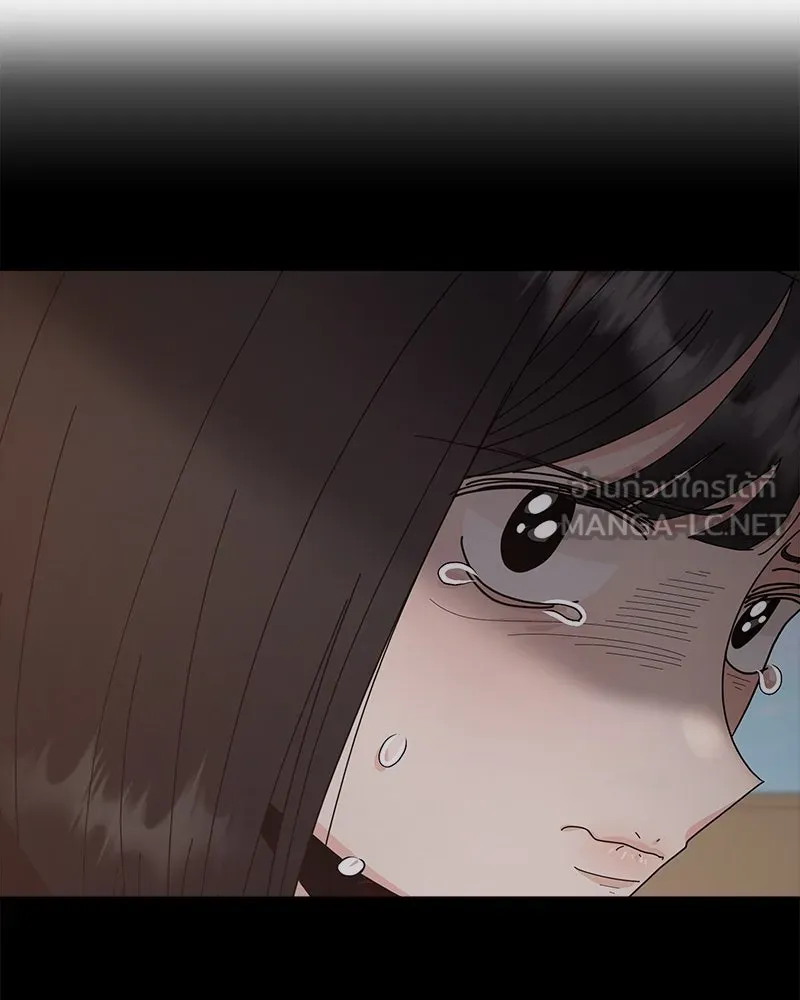 Pyramid Game เกมพีระมิด ตอนที่ 66 รูปที่ 99