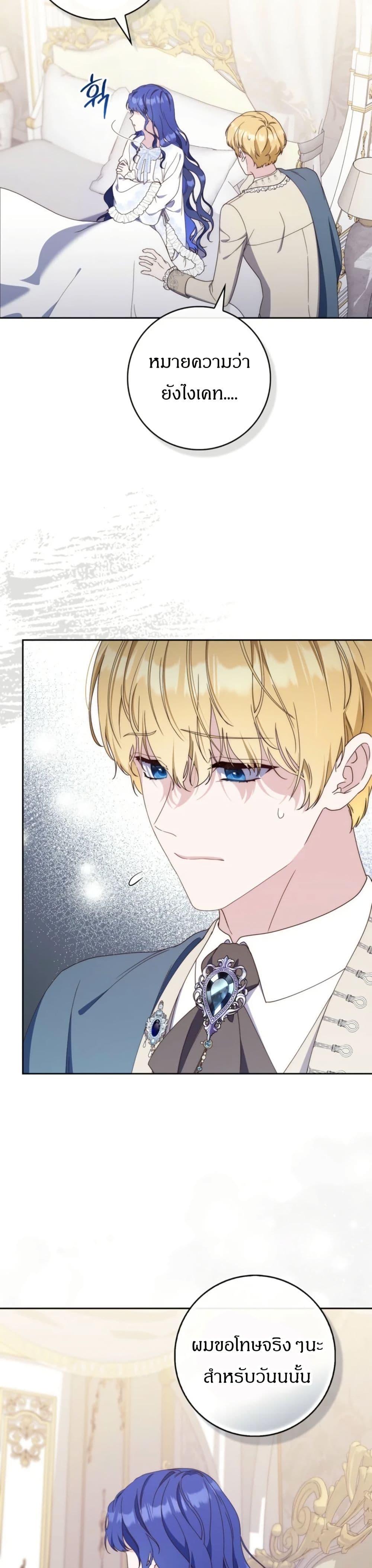 Manga-lc-com อ่านมังงะ อ่านการ์ตูน ออนไลน์ ฟรี My First Time as a Mother ตอนที่ 1 2 3 4 5 6 7 8 9 10 11 12 13 14 ฟรี ไม่มีโฆษณา Manga-lc - อ่าน มังงะ อ่าน การ์ตูน ออนไลน์ อ่านมังงะ ฟรี