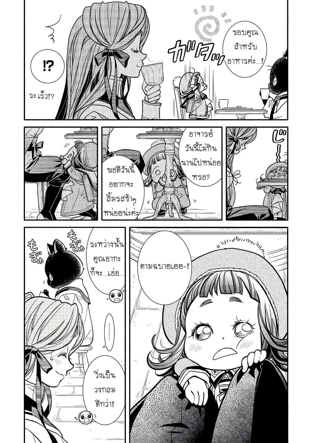 Manga-lc-com อ่านมังงะ อ่านการ์ตูน ออนไลน์ ฟรี Colori Colore Creare ตอนที่ 1 2 3 4 5 6 7 8 9 10 11 12 13 14 ฟรี ไม่มีโฆษณา Manga-lc - อ่าน มังงะ อ่าน การ์ตูน ออนไลน์ อ่านมังงะ ฟรี