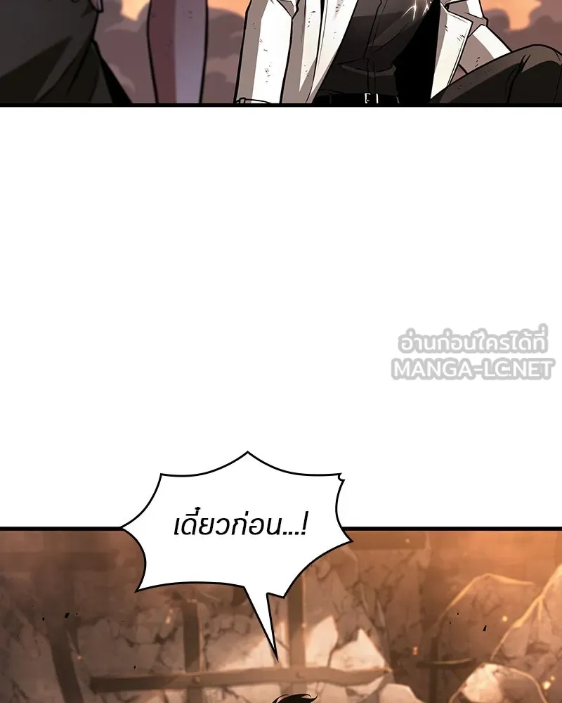Omniscient Reader อ่านชะตาวันสิ้นโลก ตอนที่ 41 นักปฏิวัติตัวจริง (5) รูปที่ 111