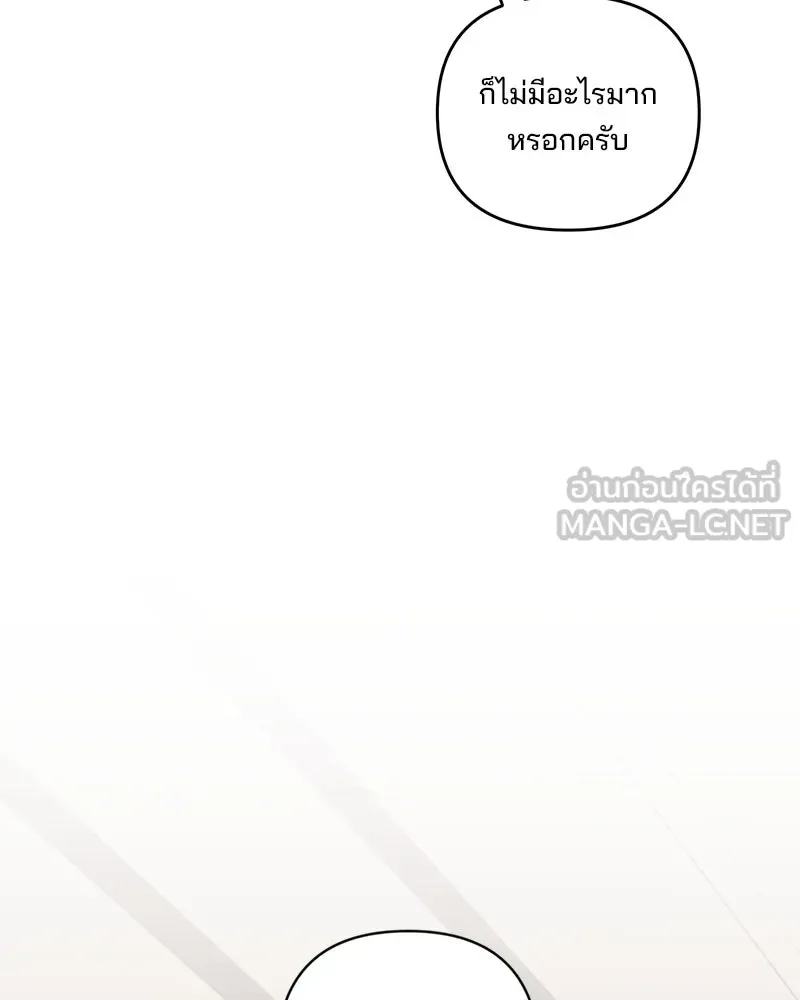 สามีที่ไม่ได้ขอ ตอนที่ 38 รูปที่ 90